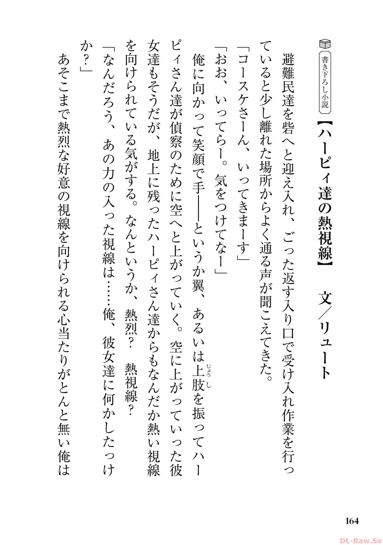 หน้า 166