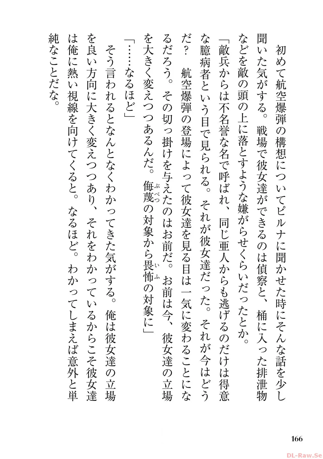 หน้า 168