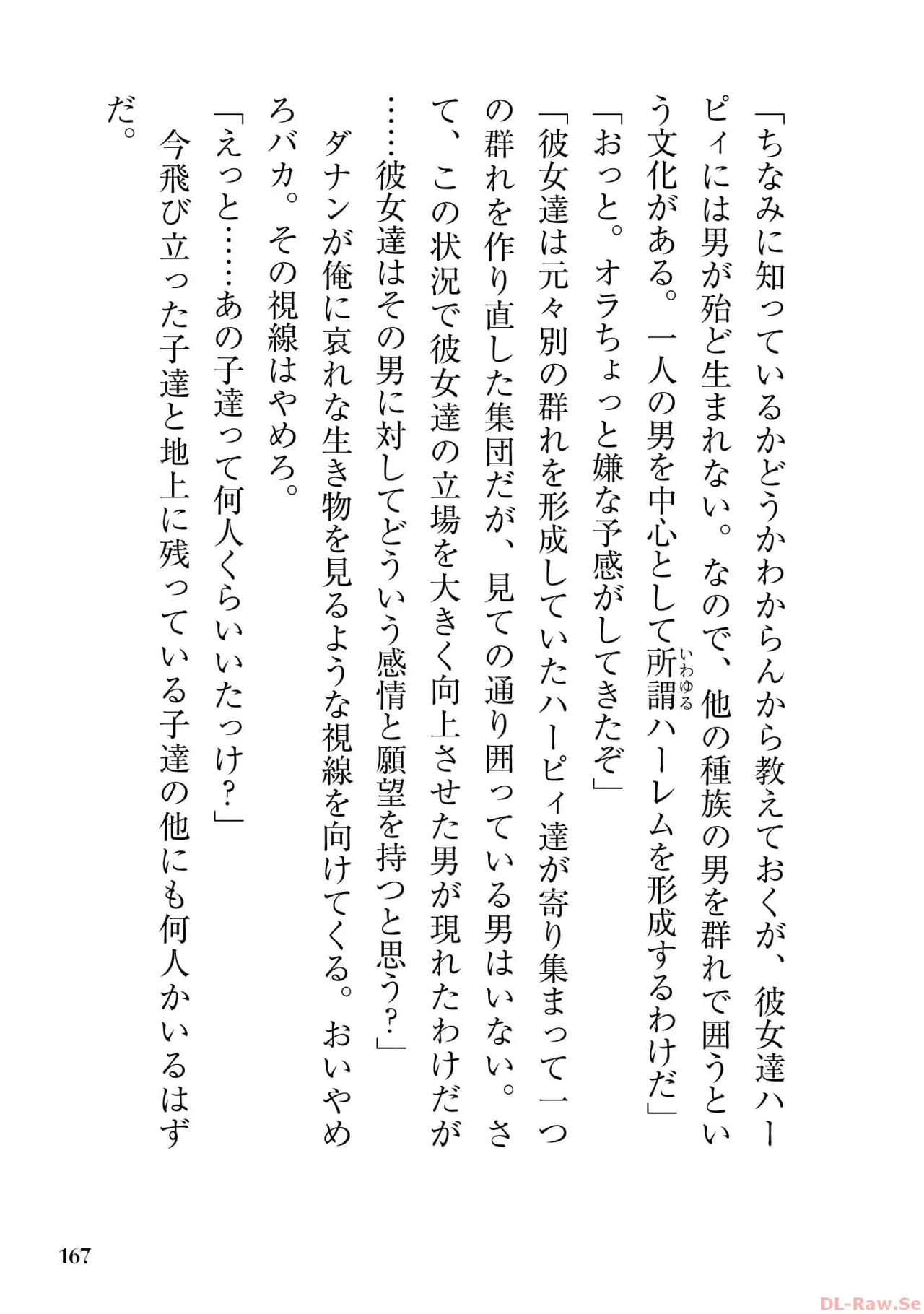 หน้า 169