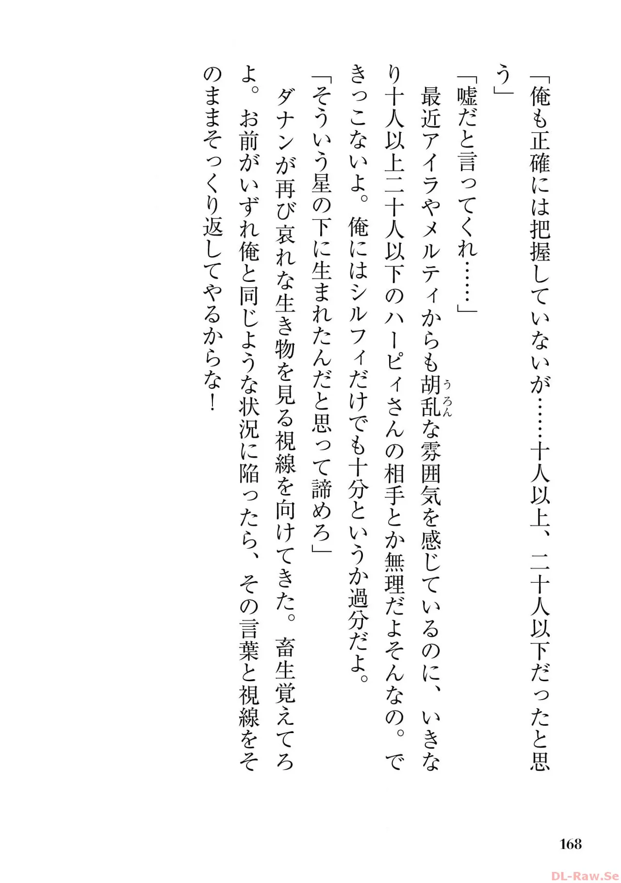 หน้า 170