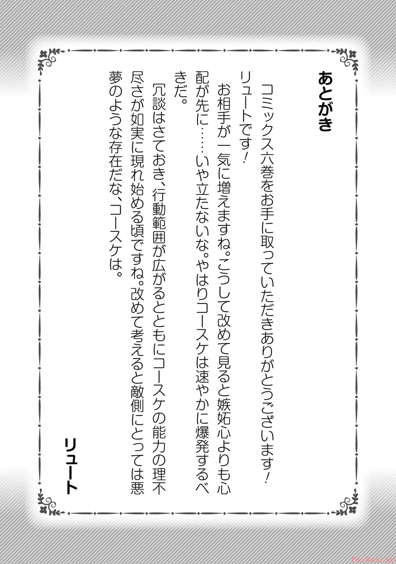หน้า 174