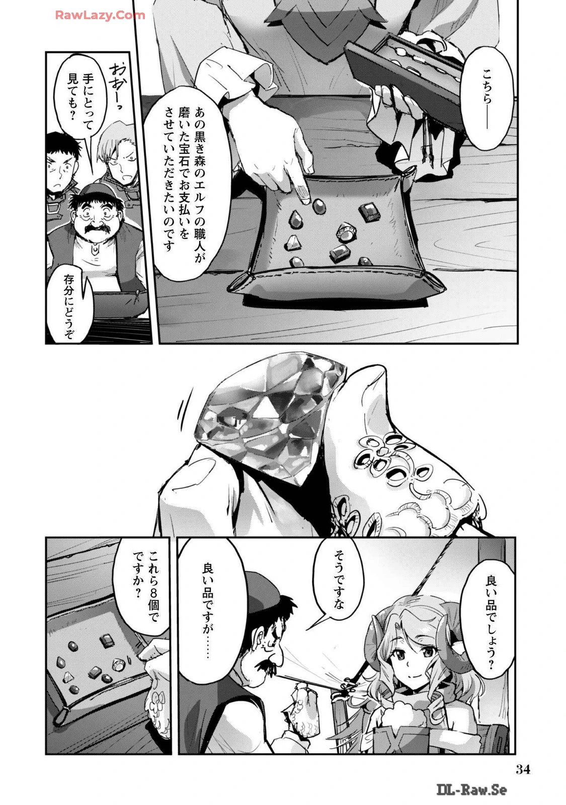 หน้า 36