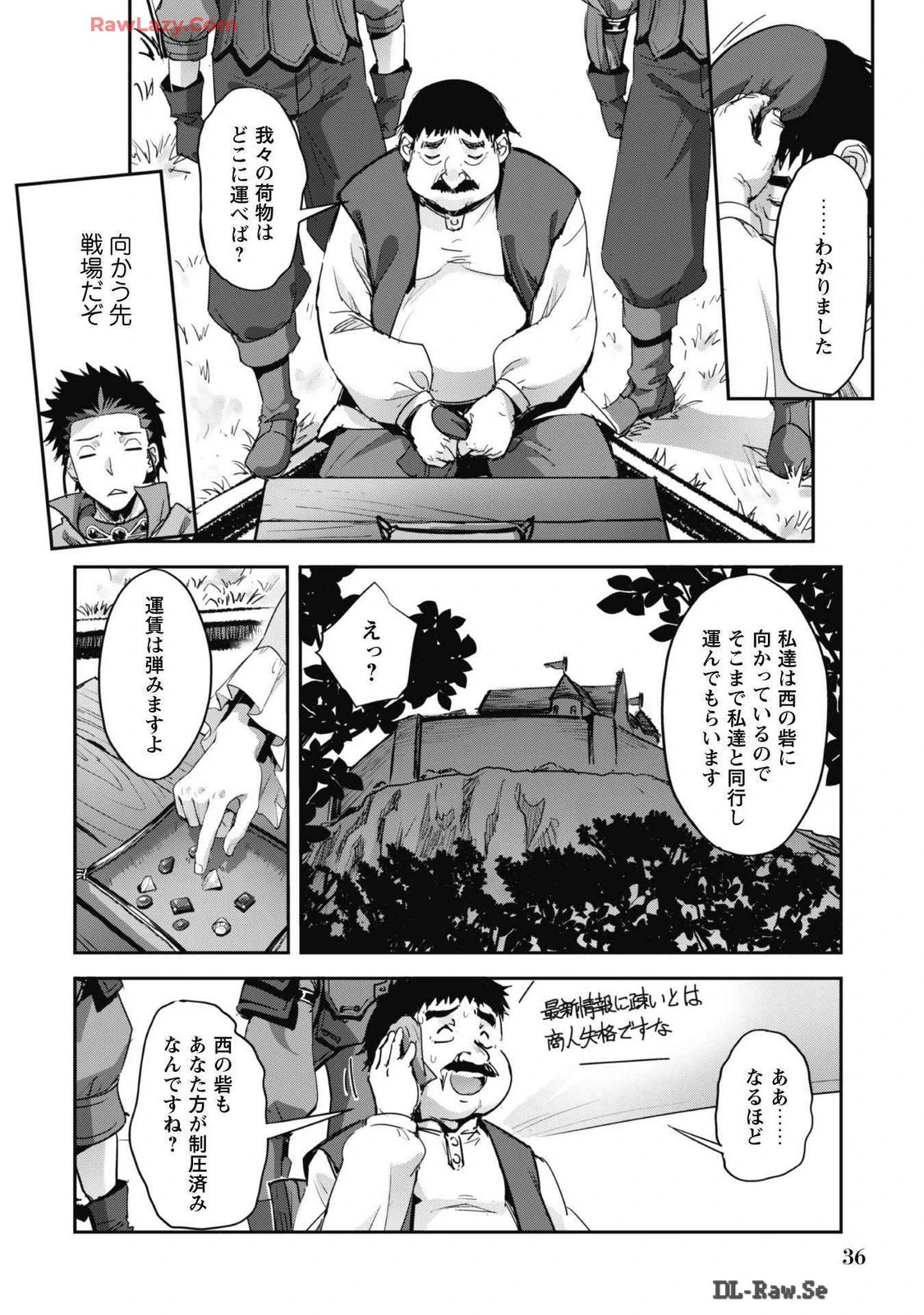หน้า 38