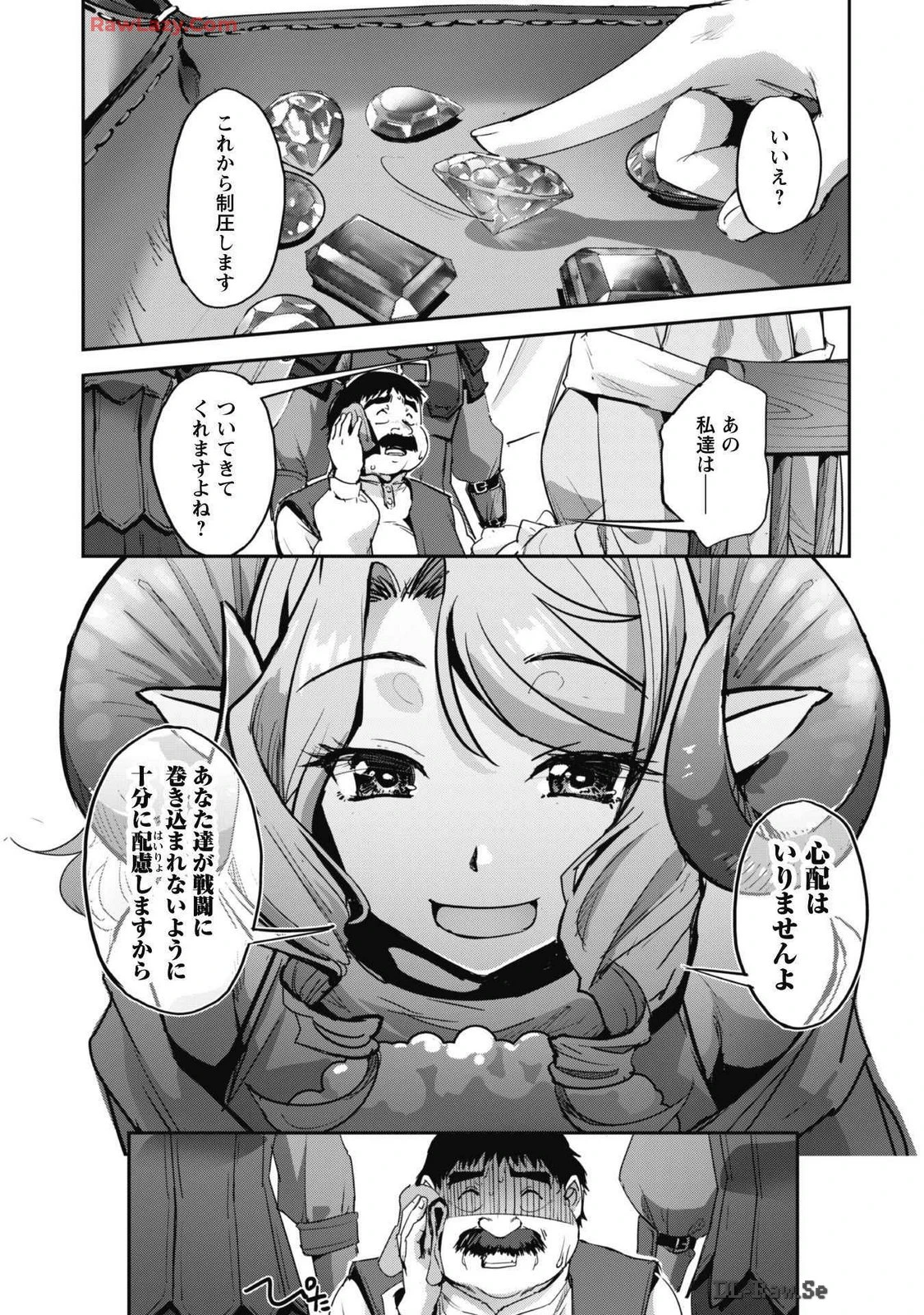 หน้า 39