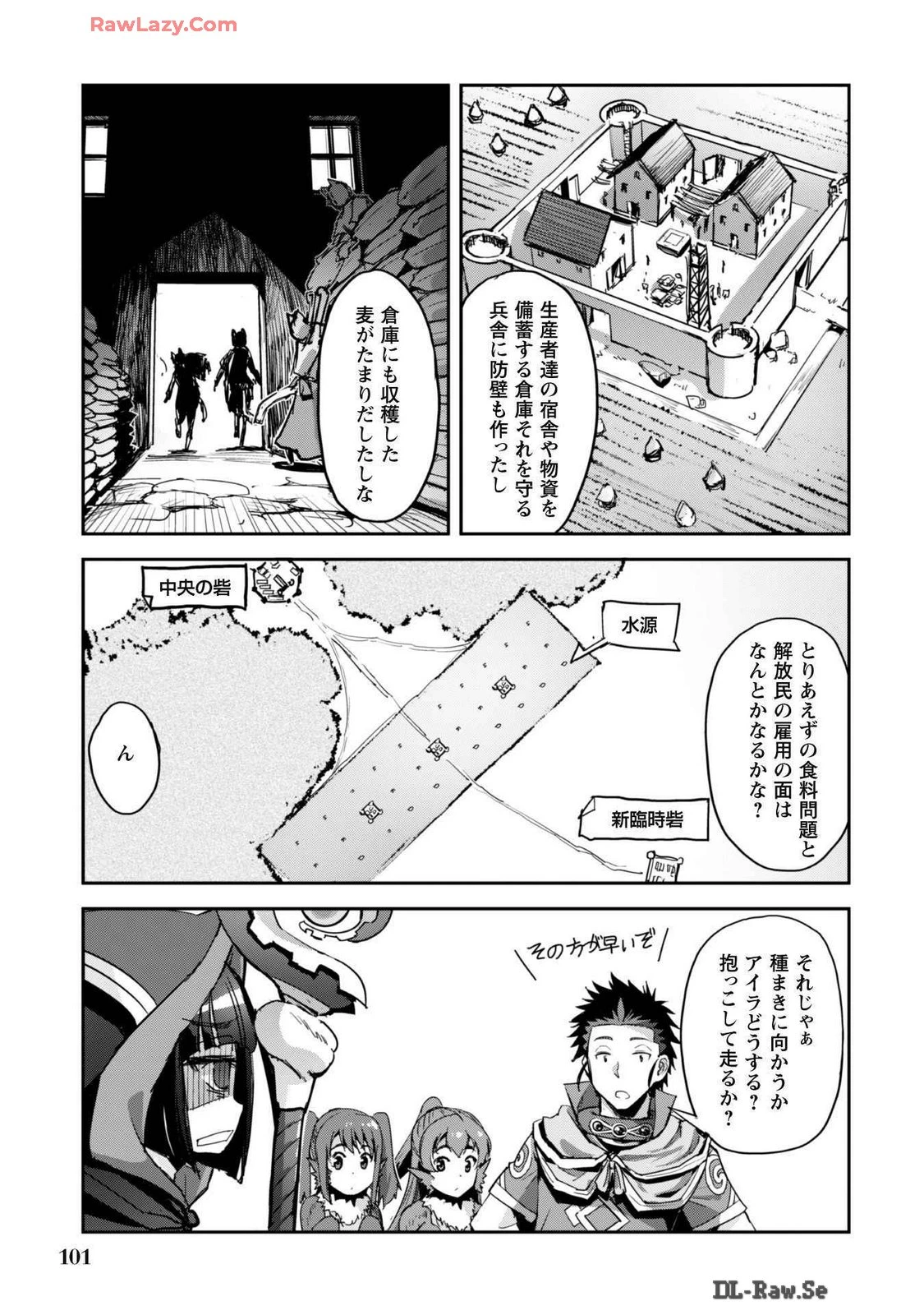 หน้า 103
