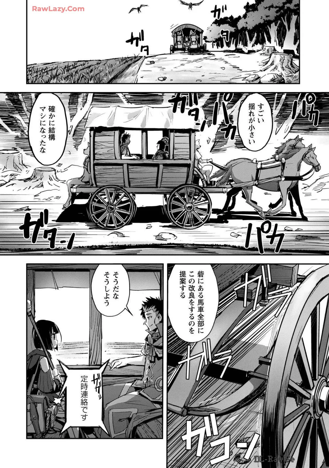 หน้า 106