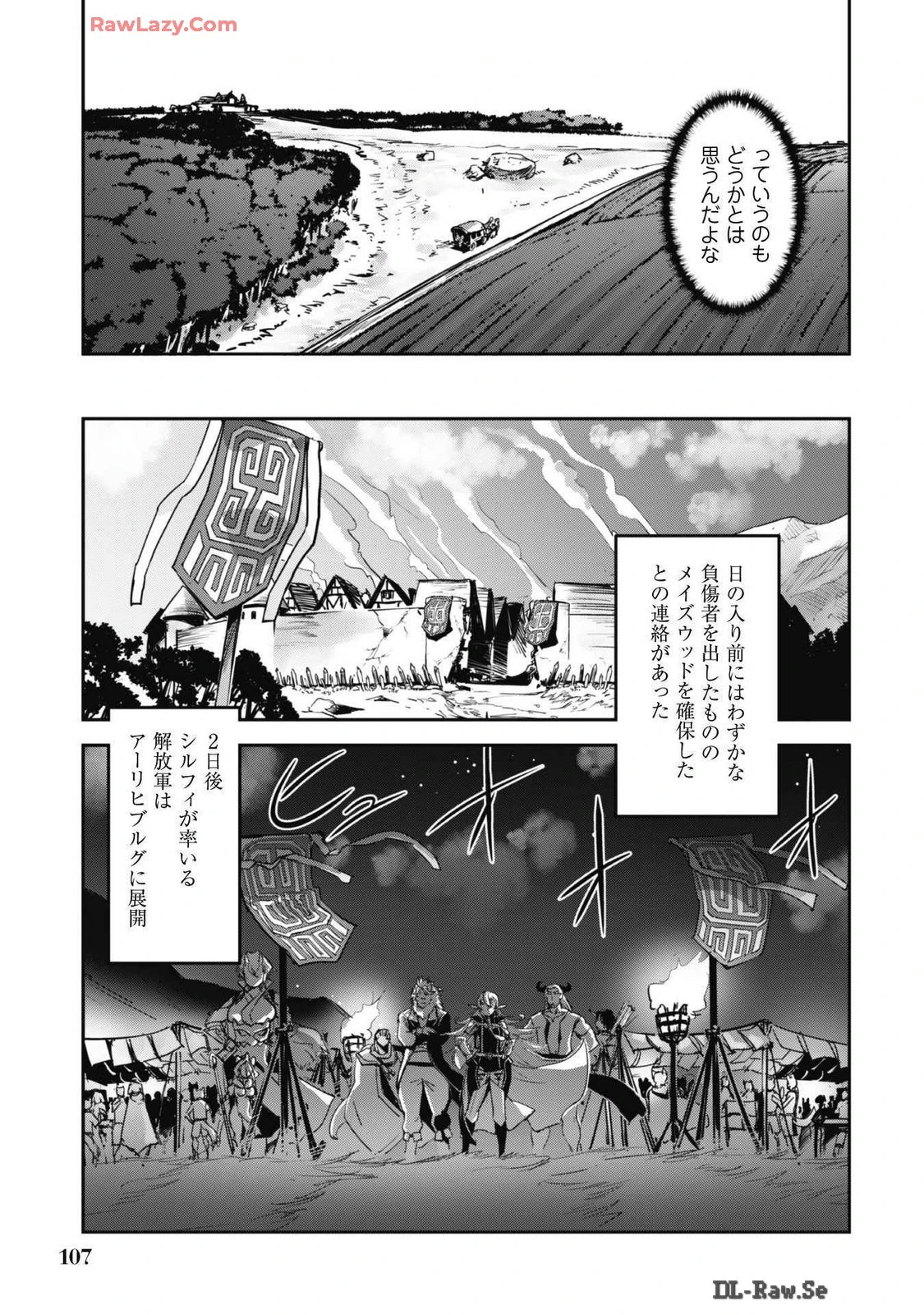 หน้า 109