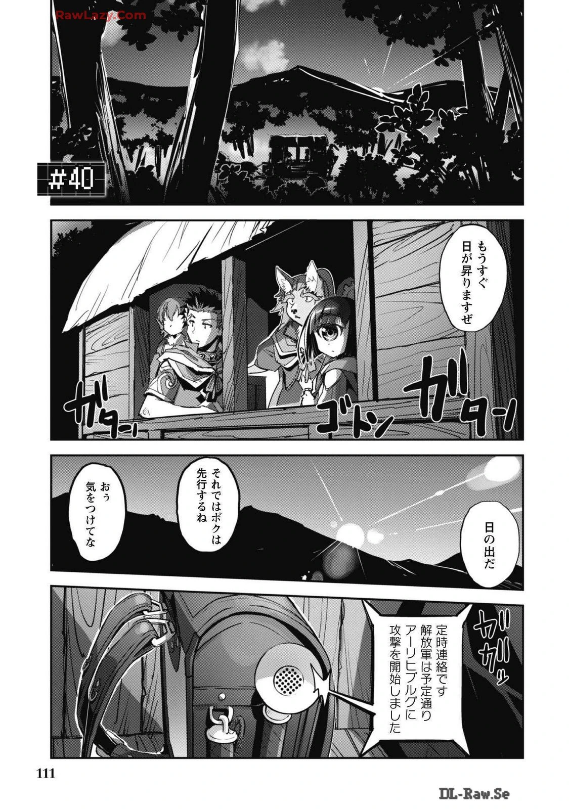 หน้า 113