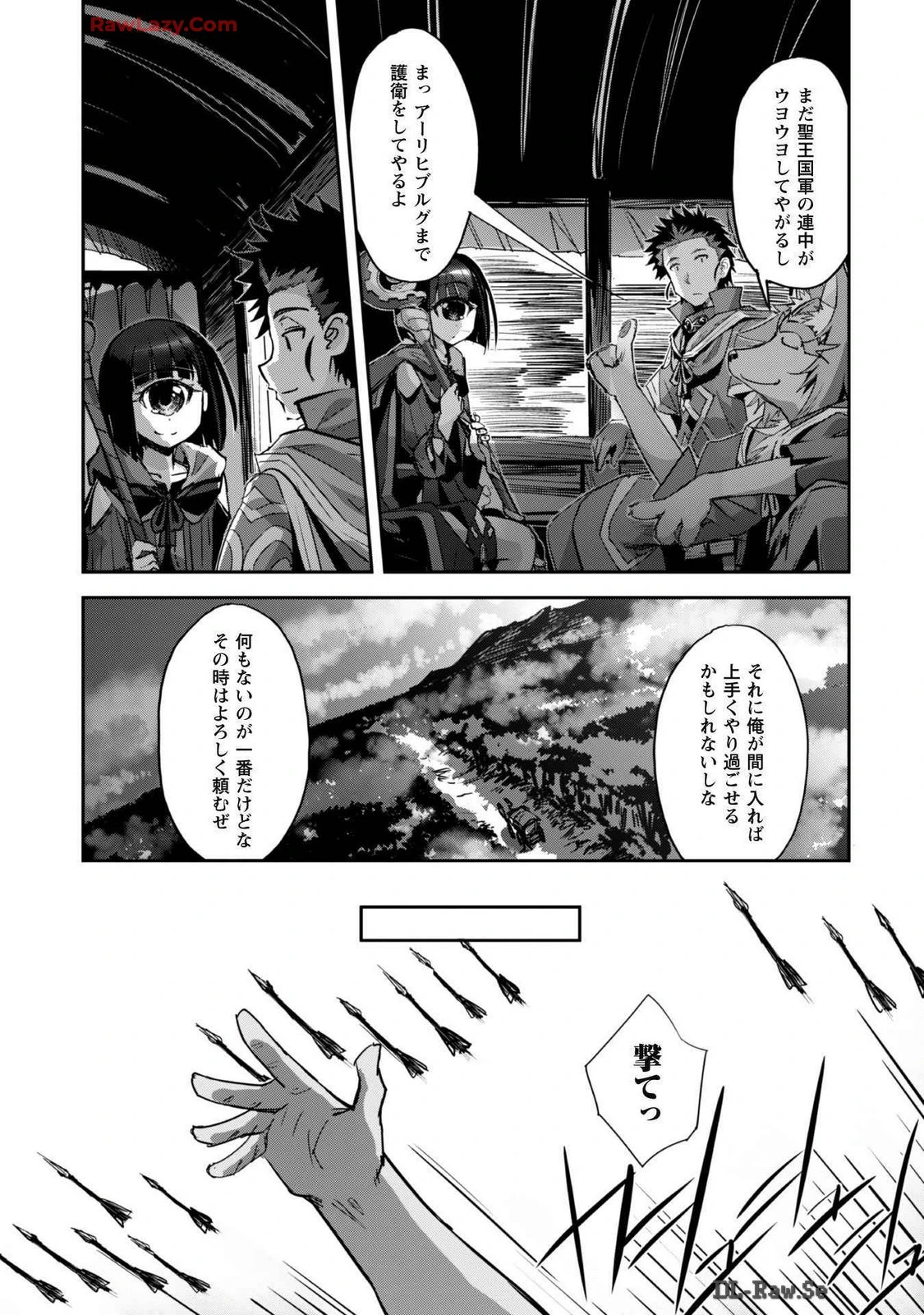 หน้า 117