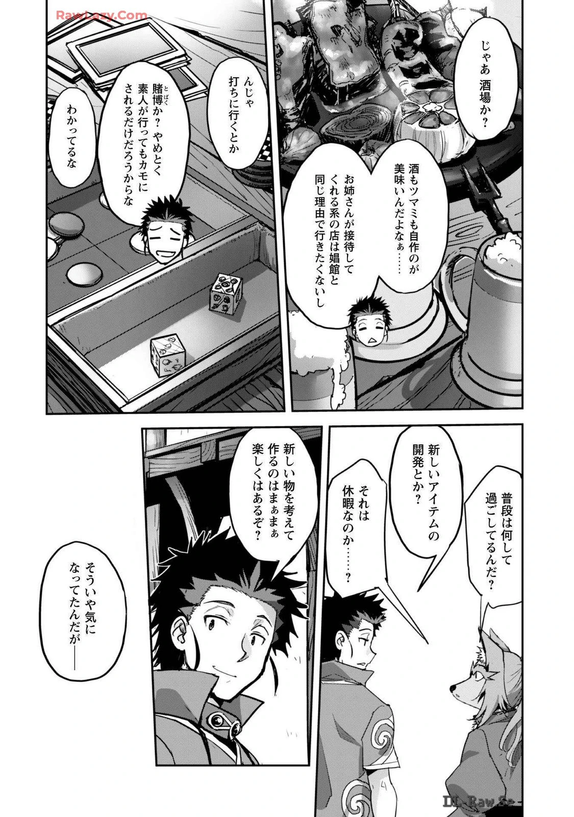 หน้า 146