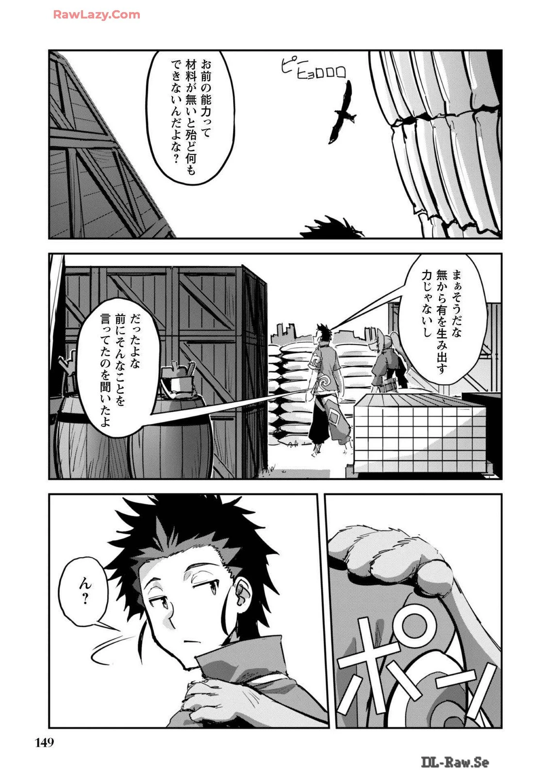 หน้า 151