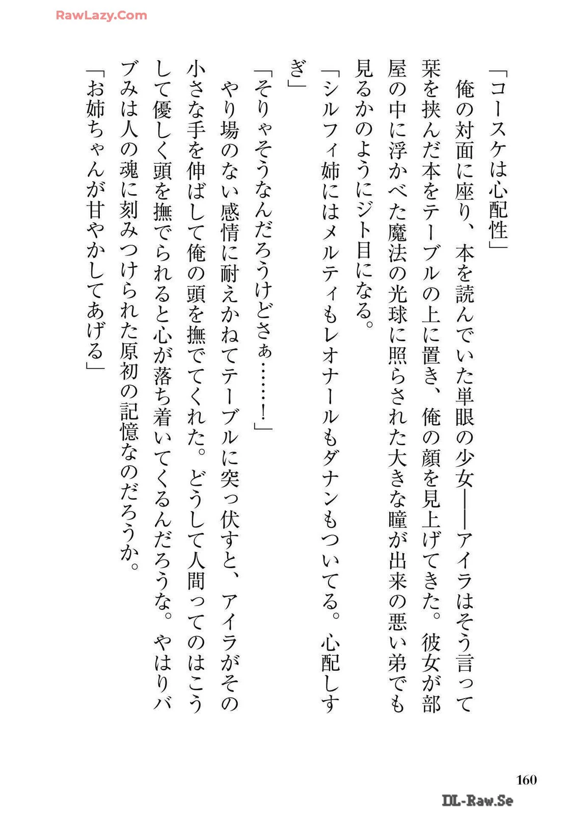 หน้า 162