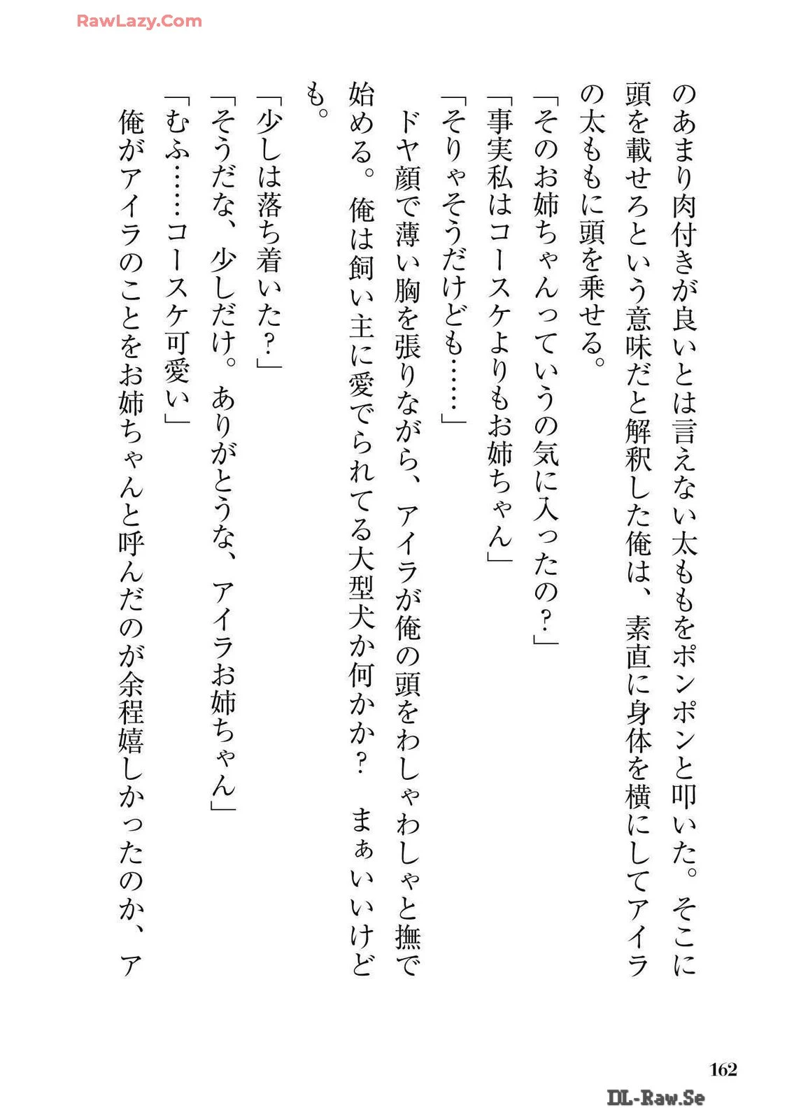 หน้า 164