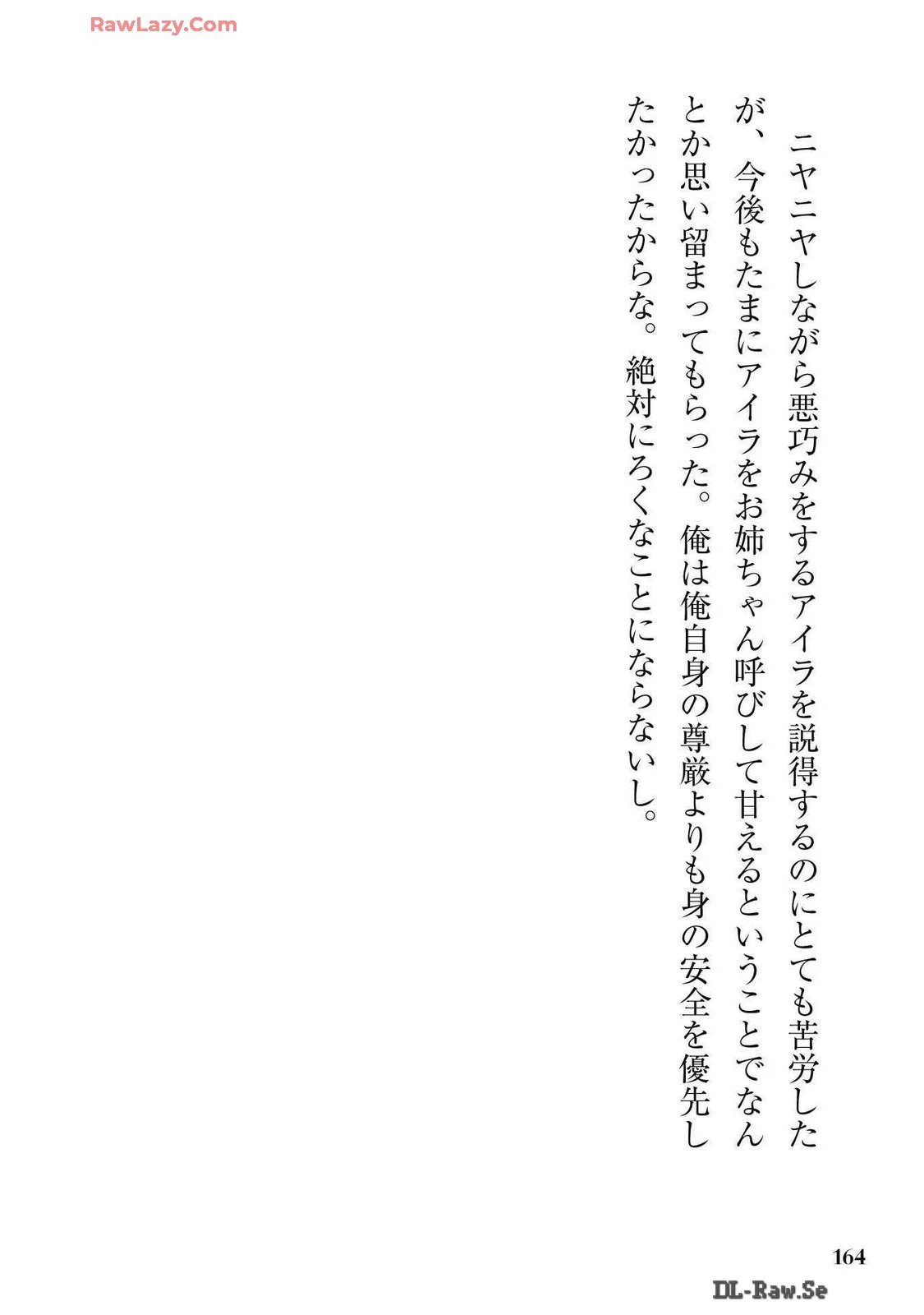 หน้า 166