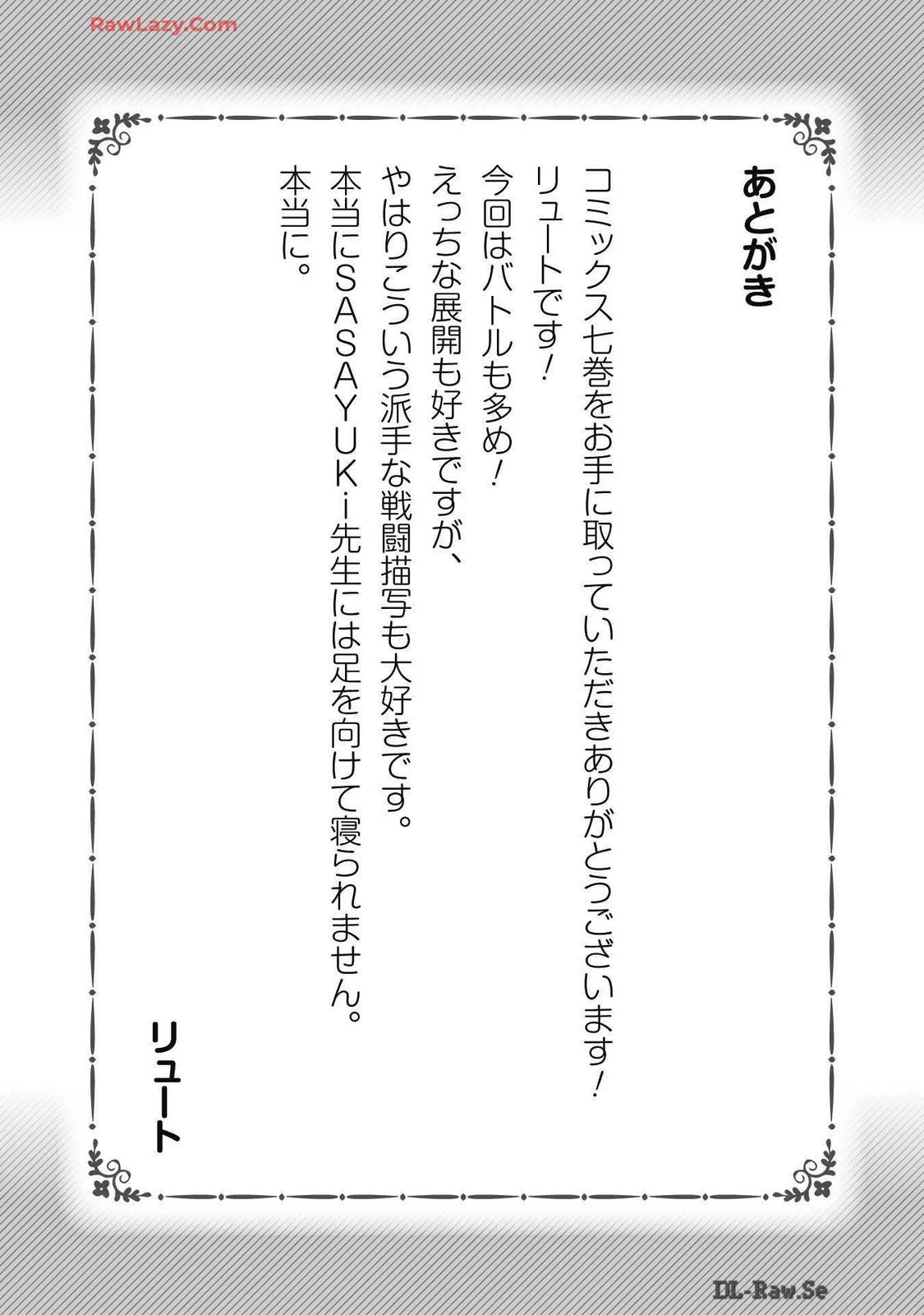 หน้า 174