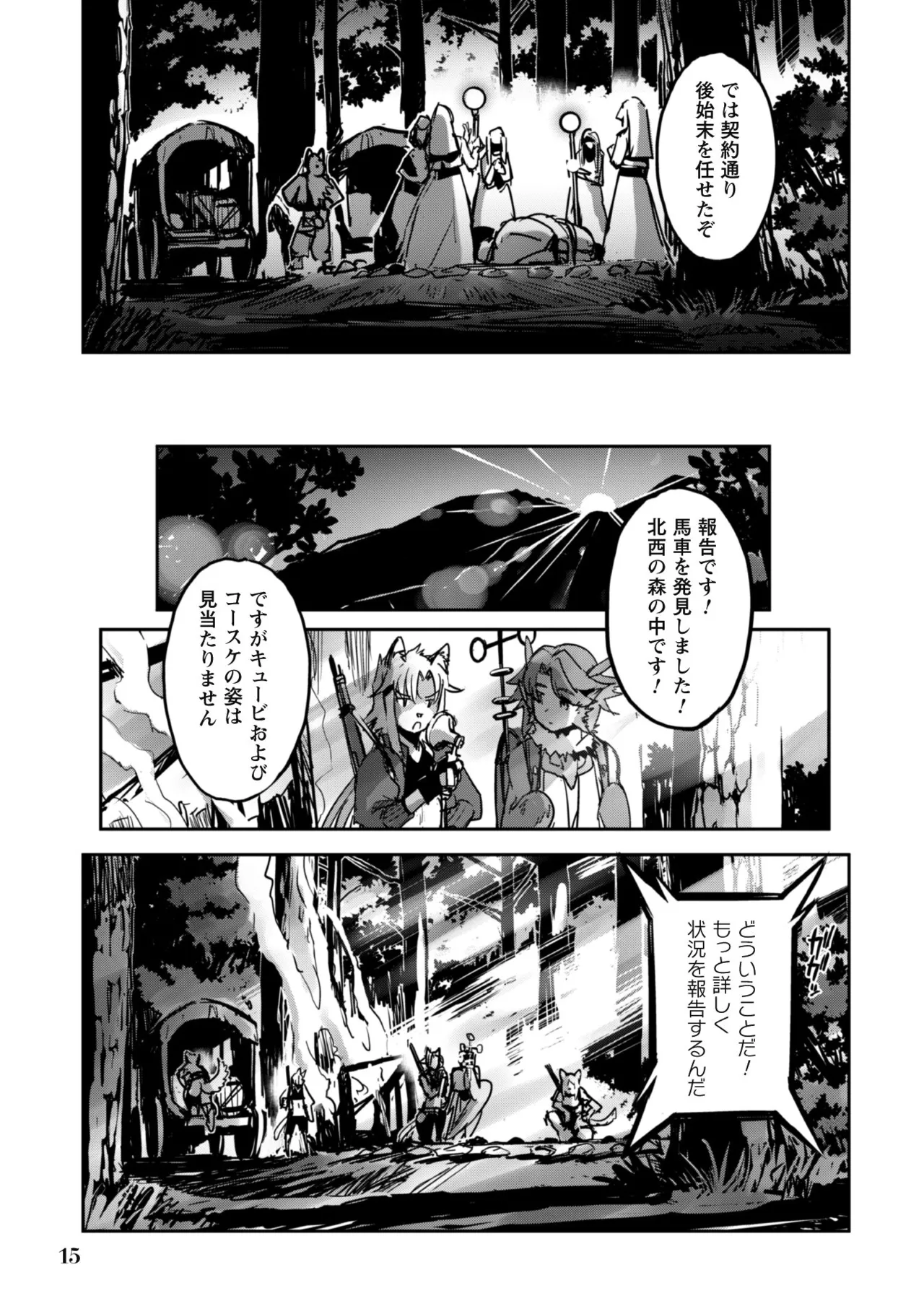 หน้า 17
