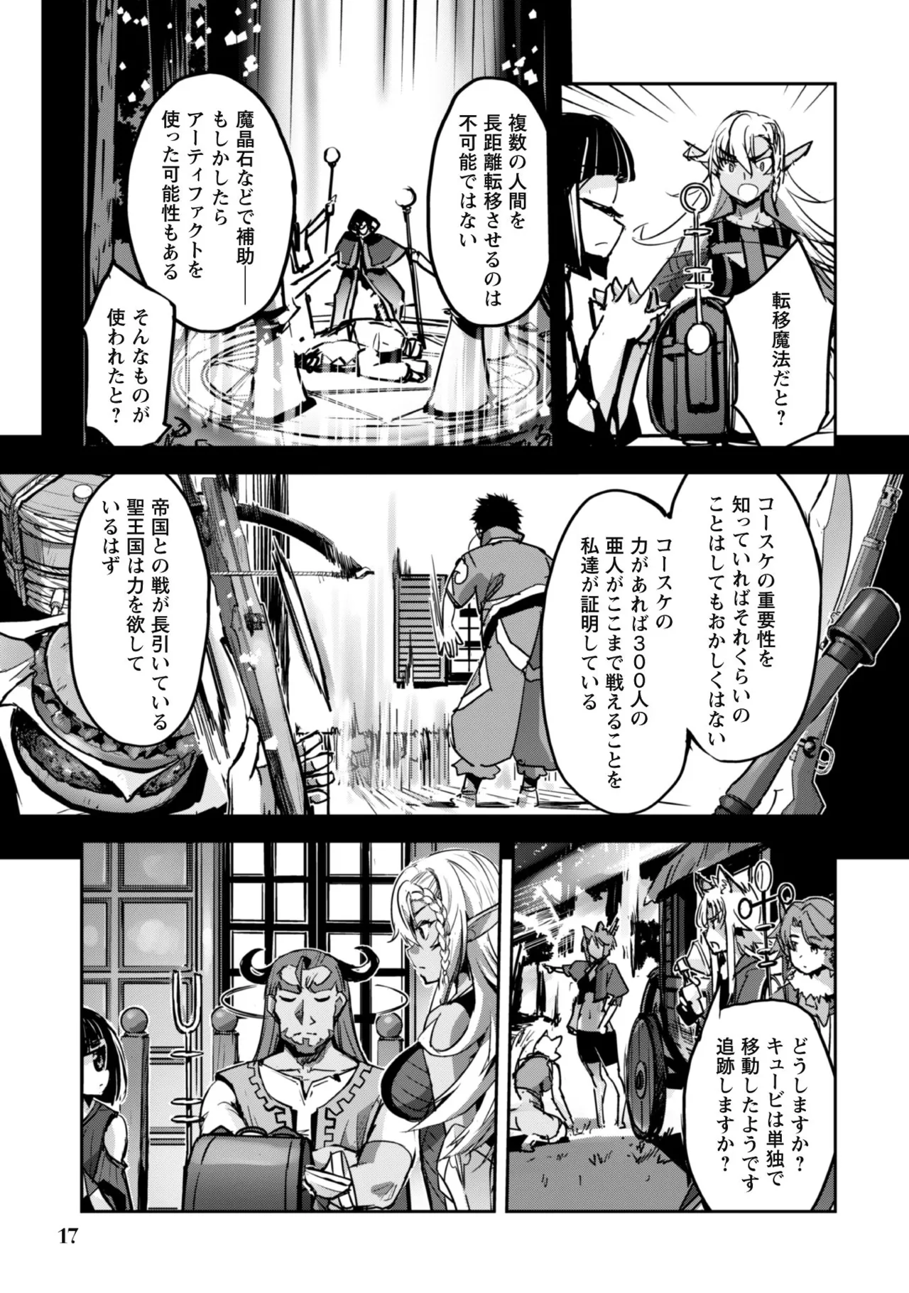 หน้า 19