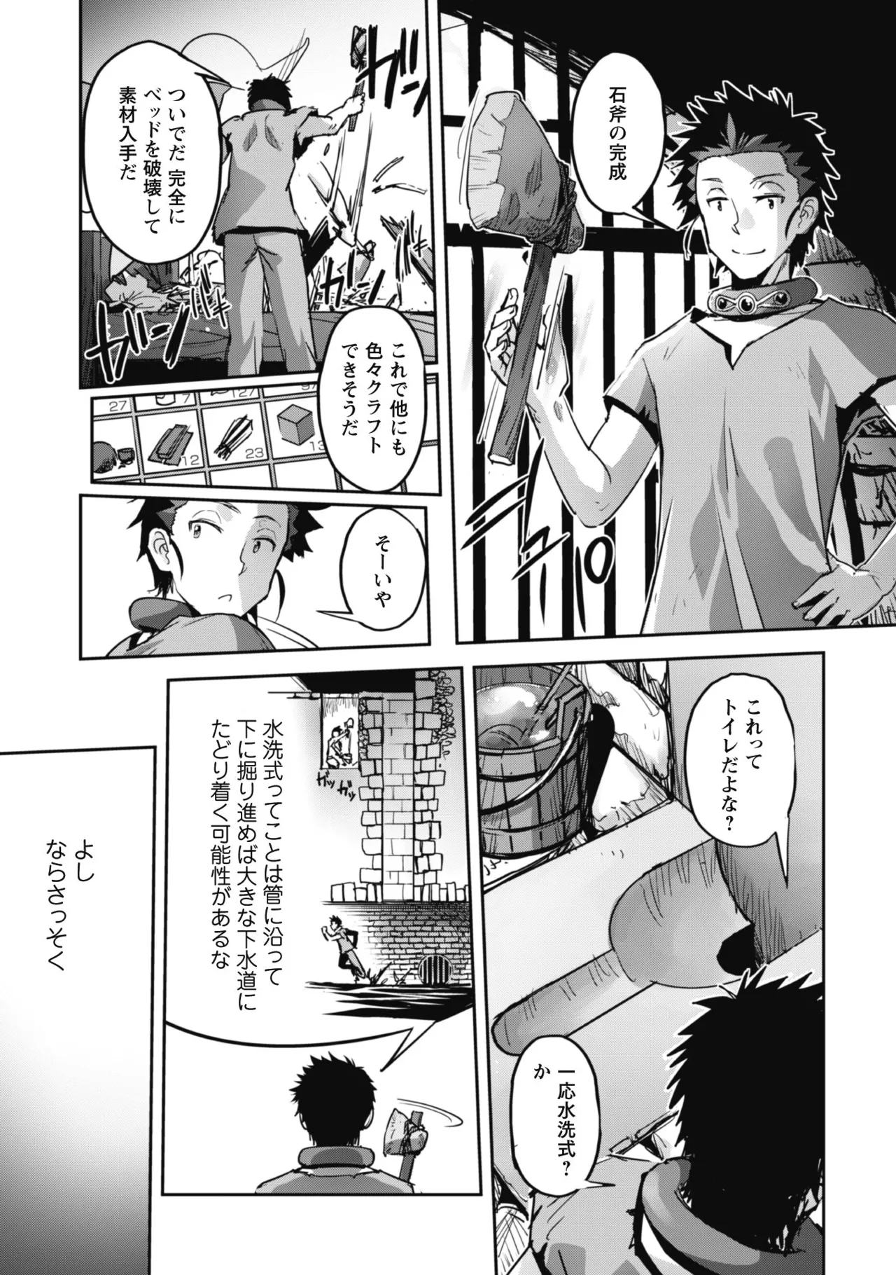 หน้า 33