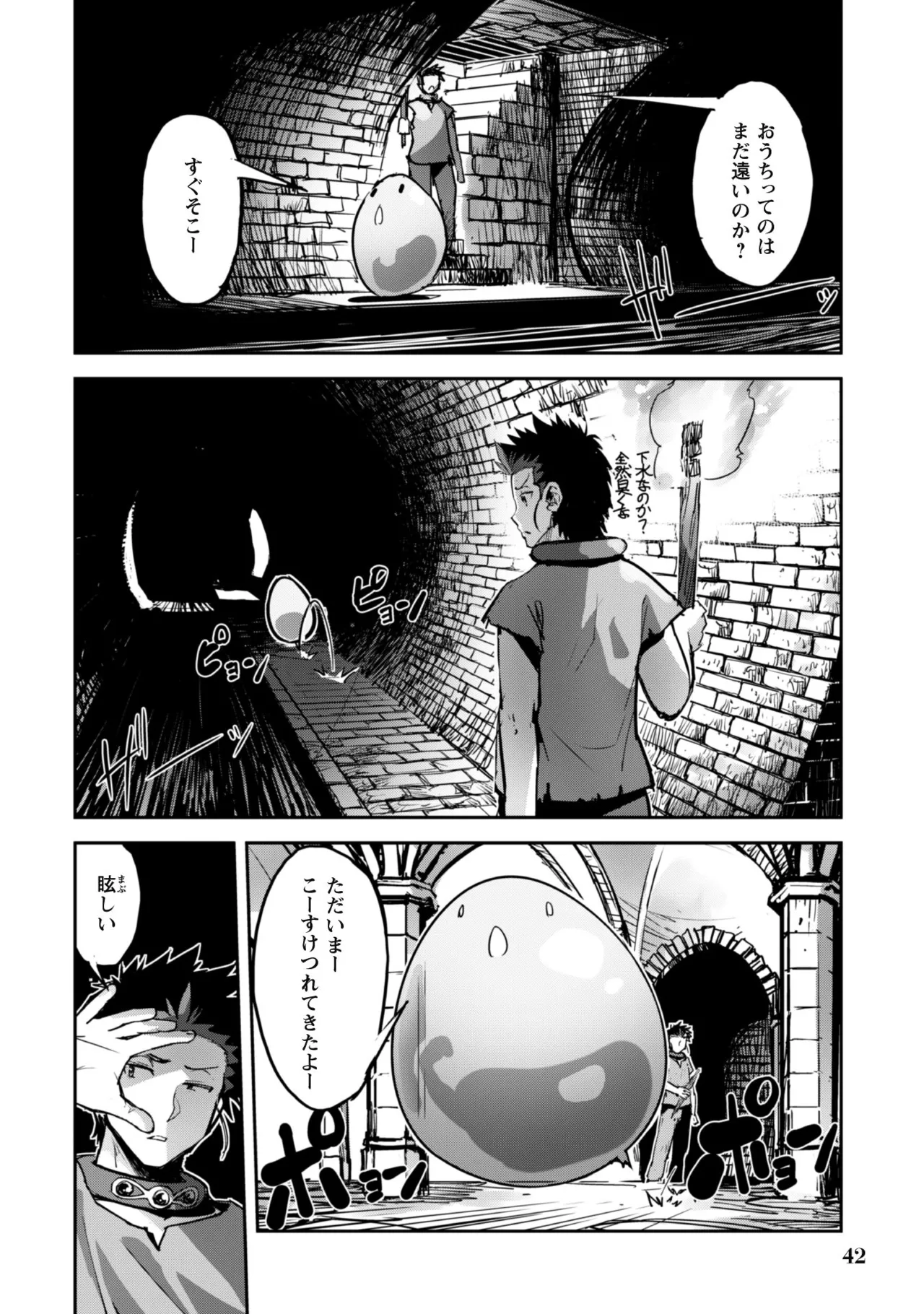หน้า 44
