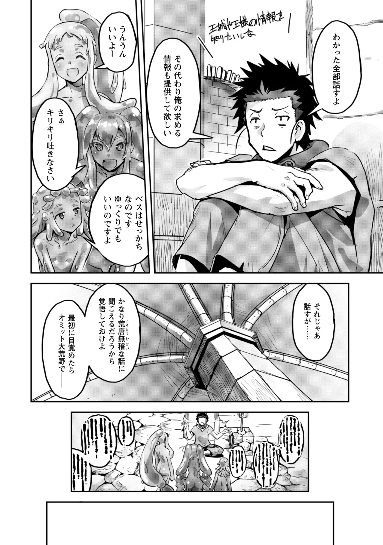 หน้า 64