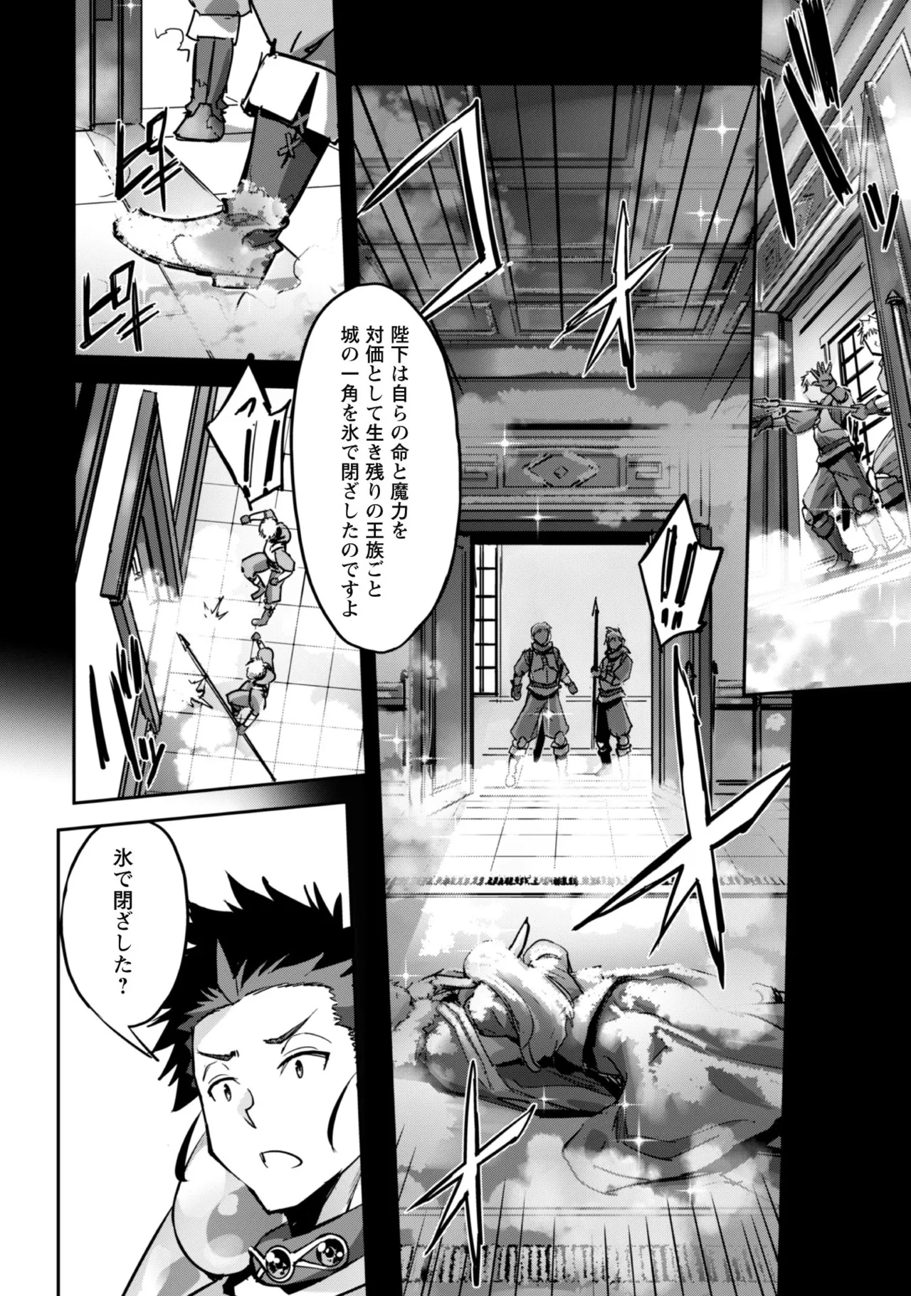 หน้า 76