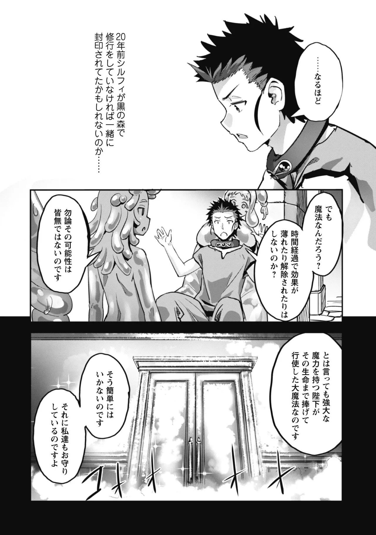 หน้า 78