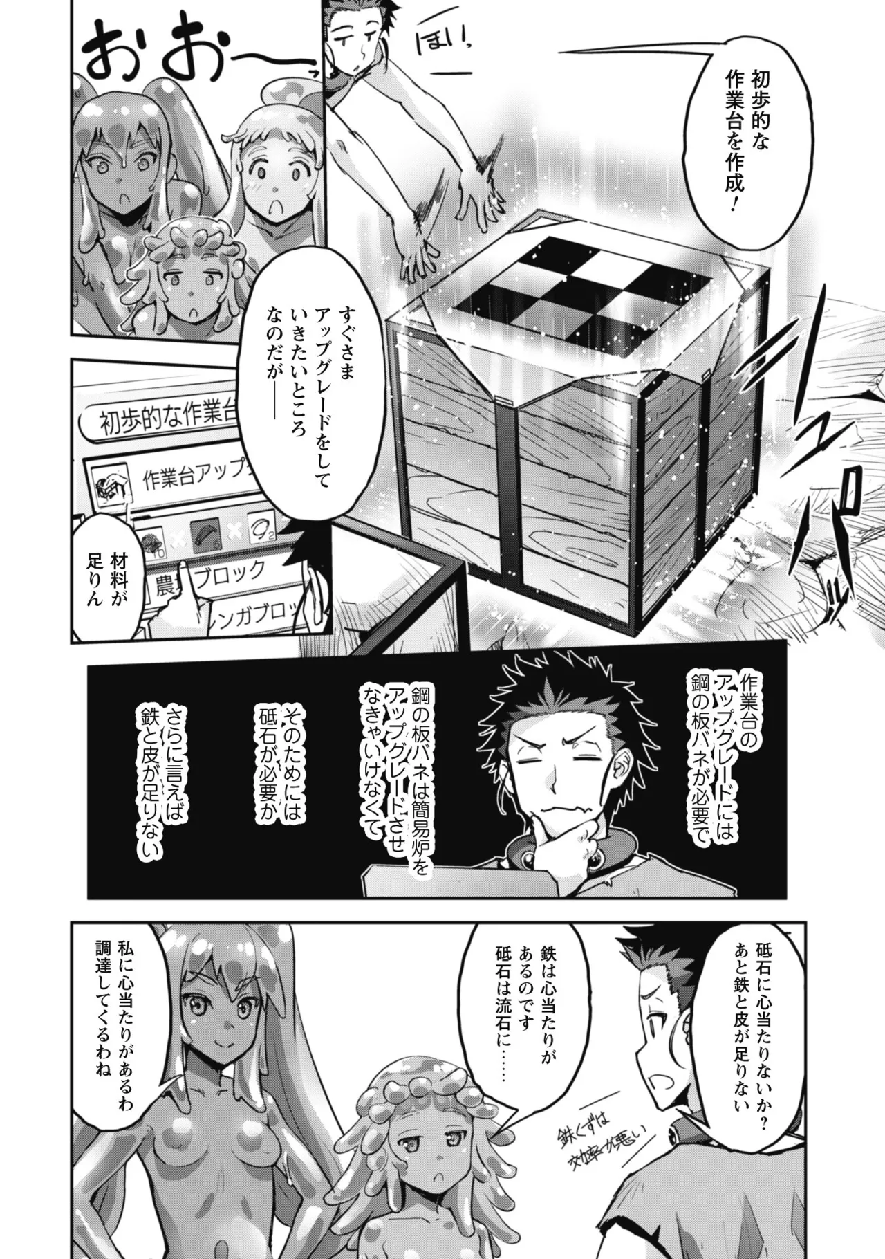 หน้า 104