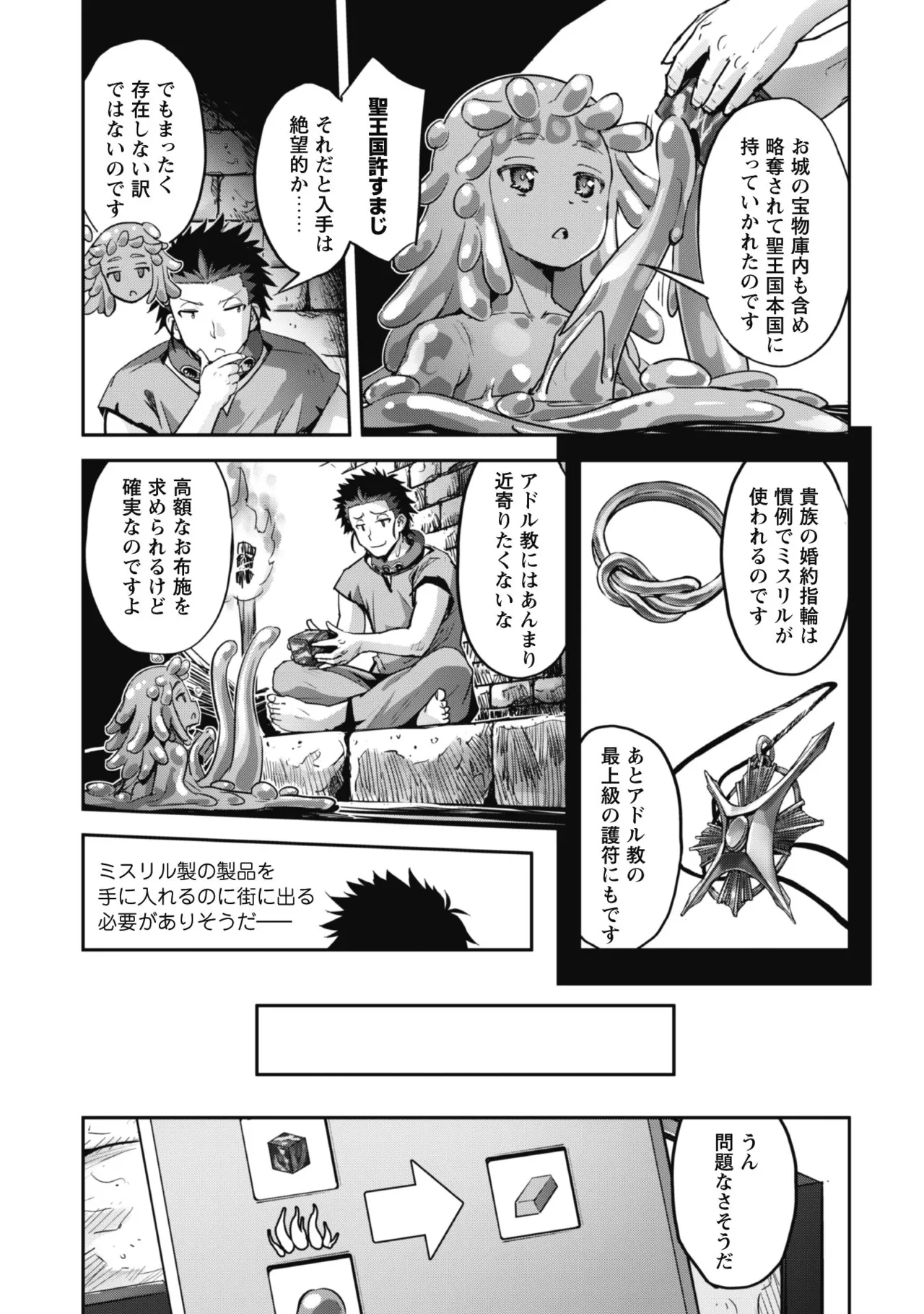 หน้า 109