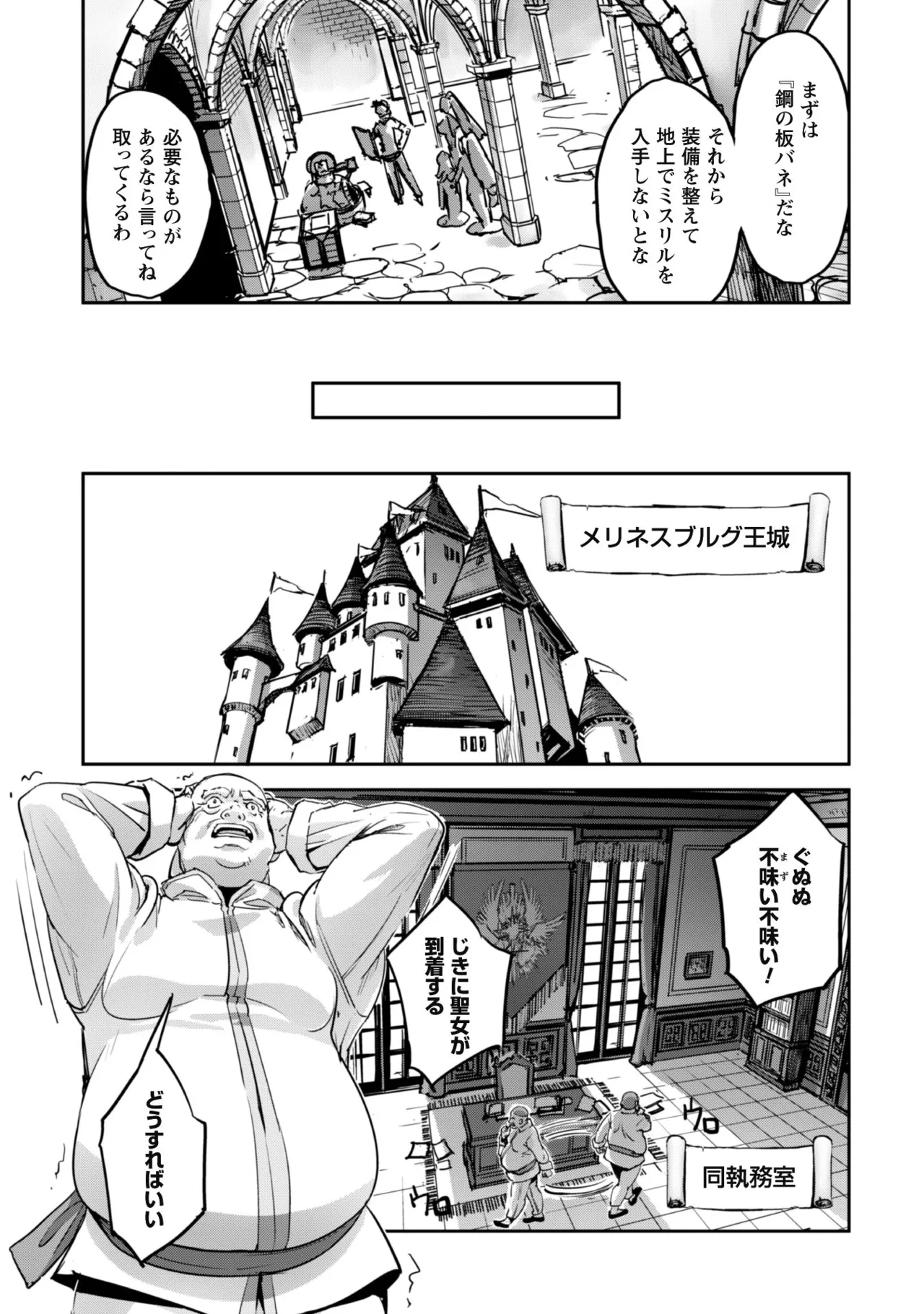 หน้า 113