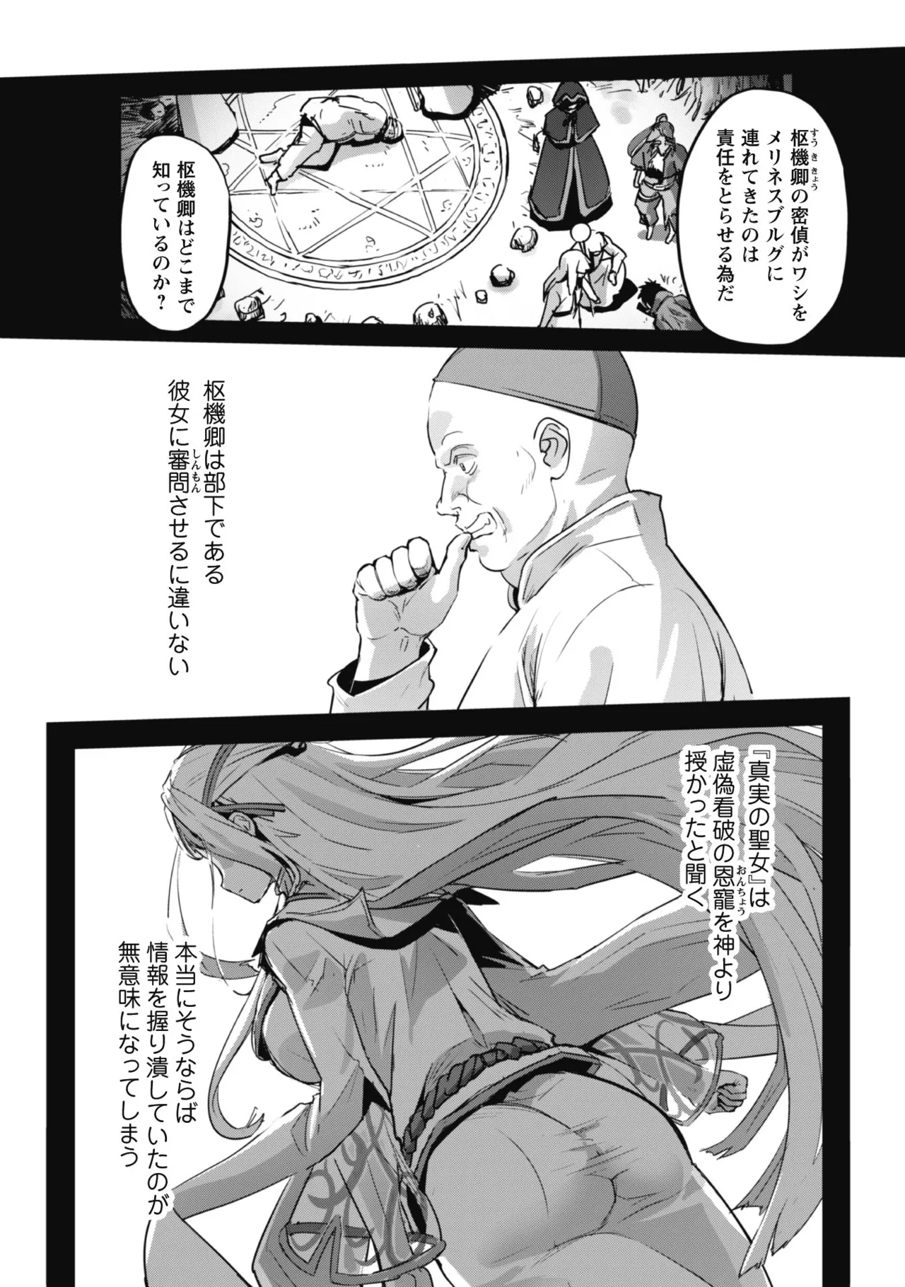 หน้า 114