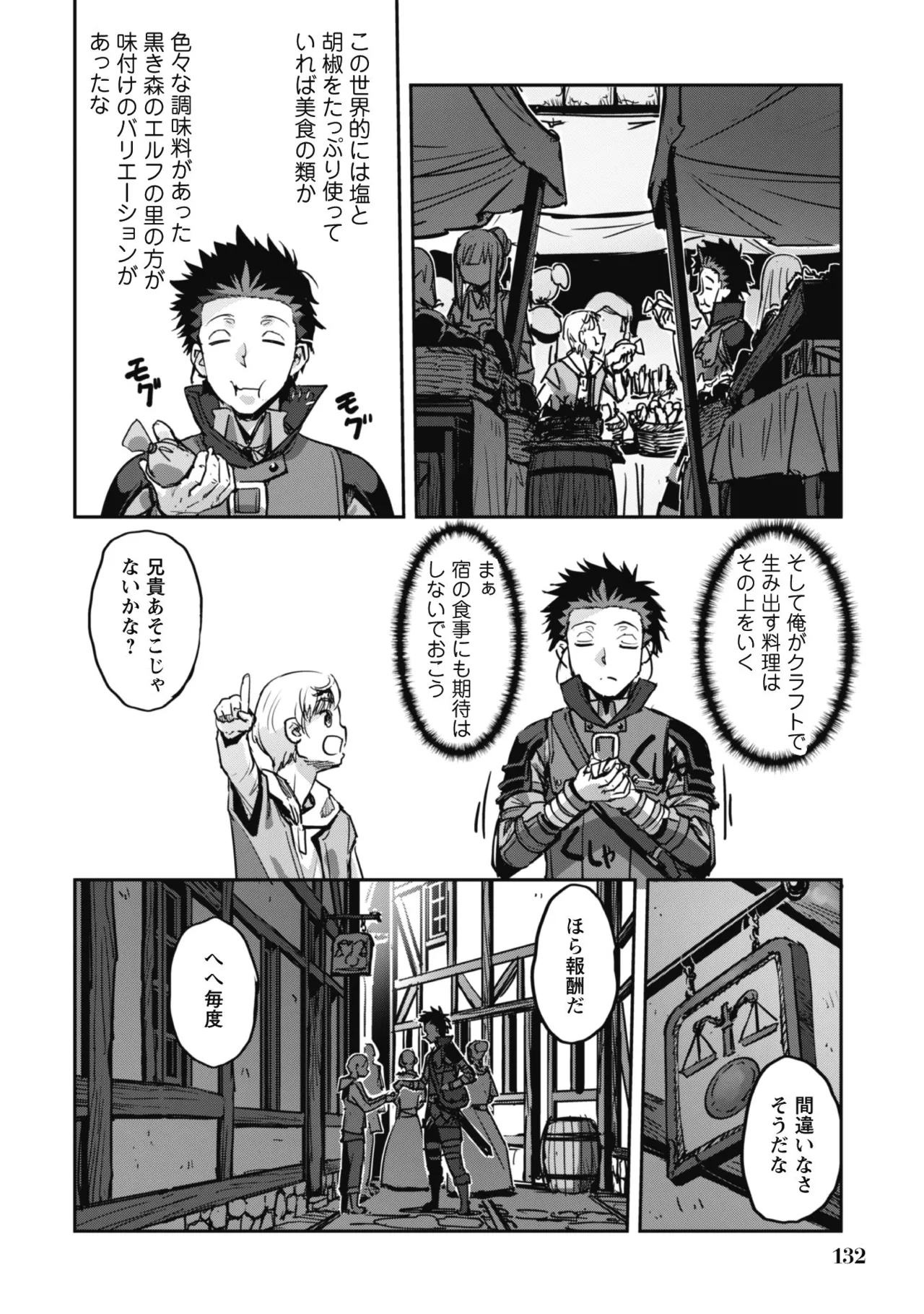 หน้า 134