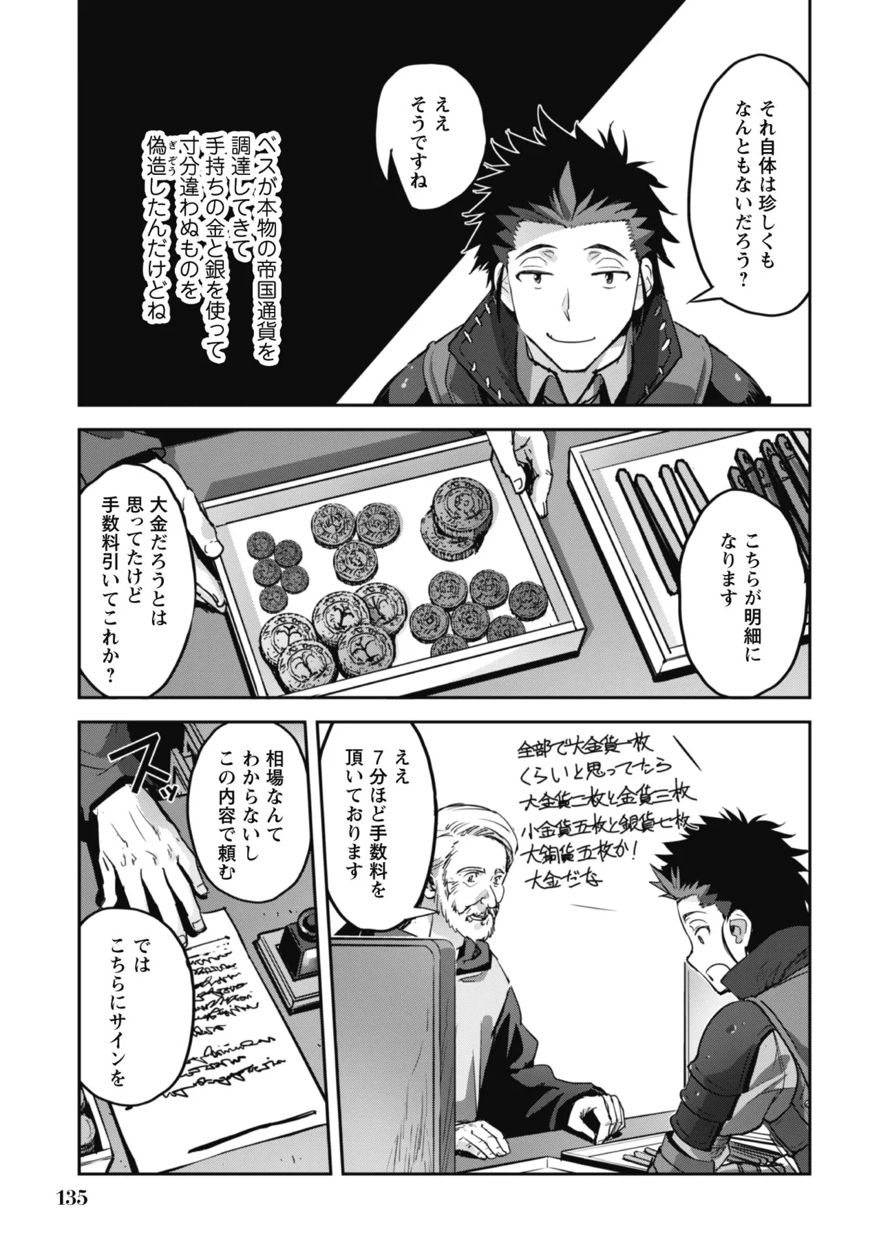 หน้า 137