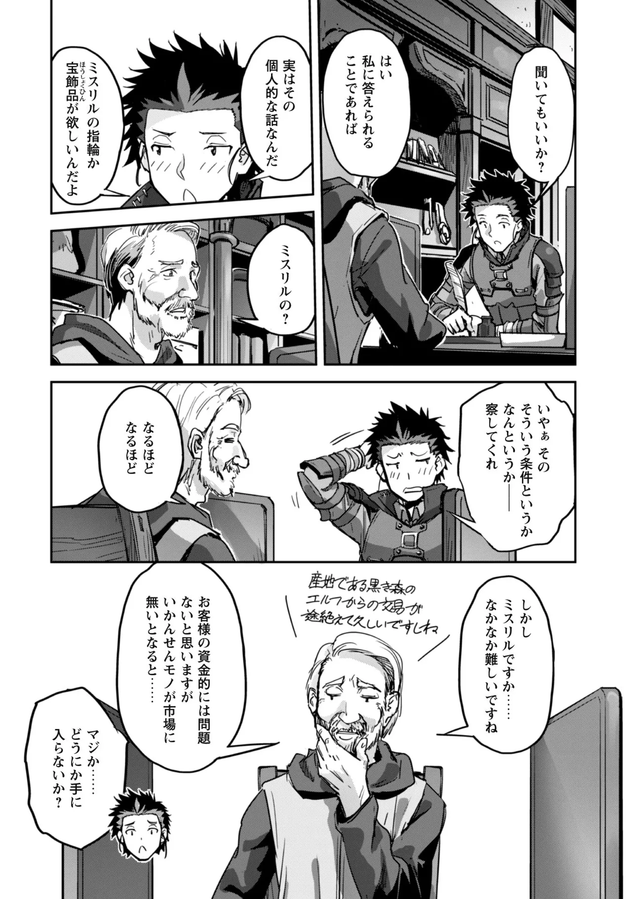 หน้า 138