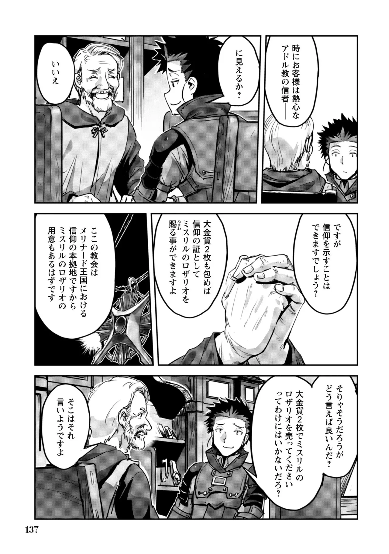 หน้า 139