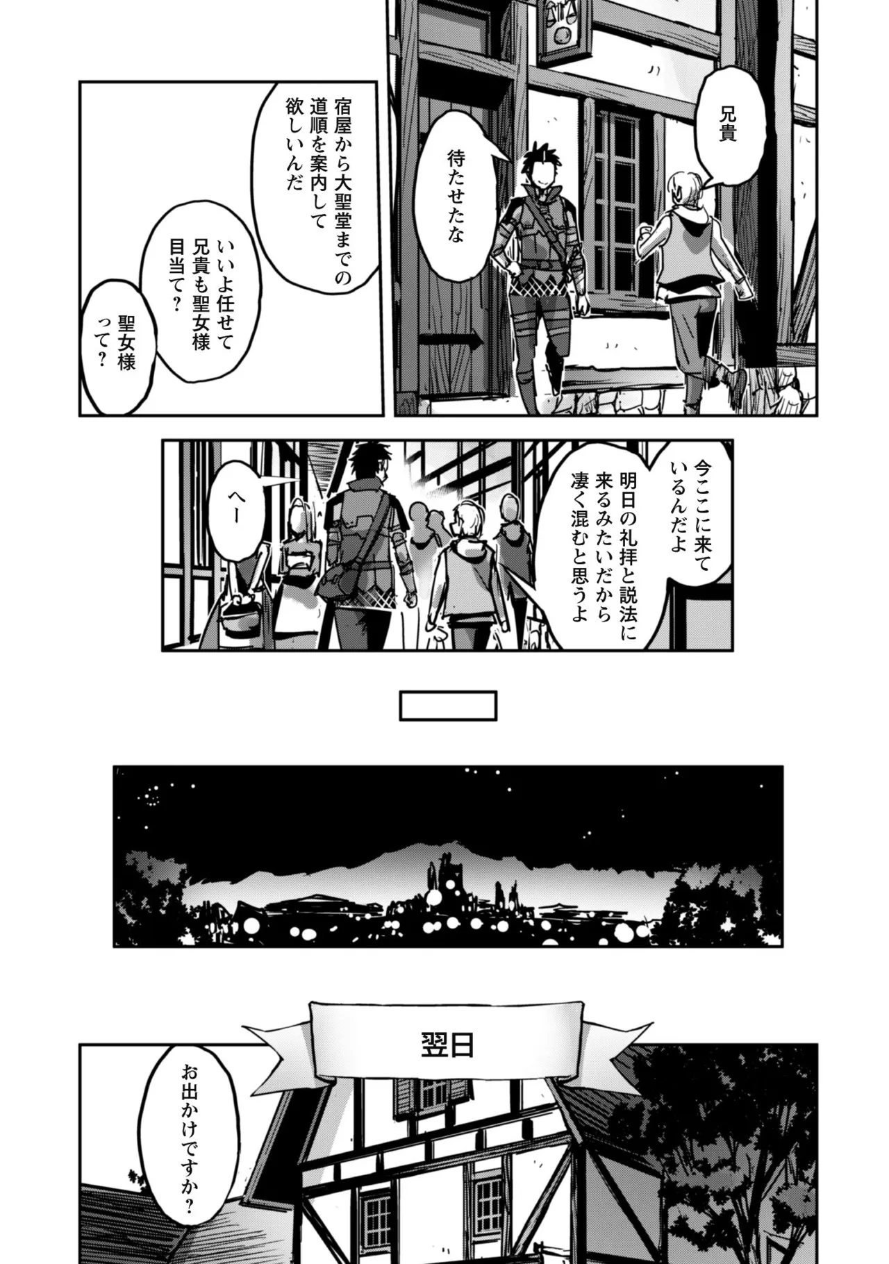 หน้า 141