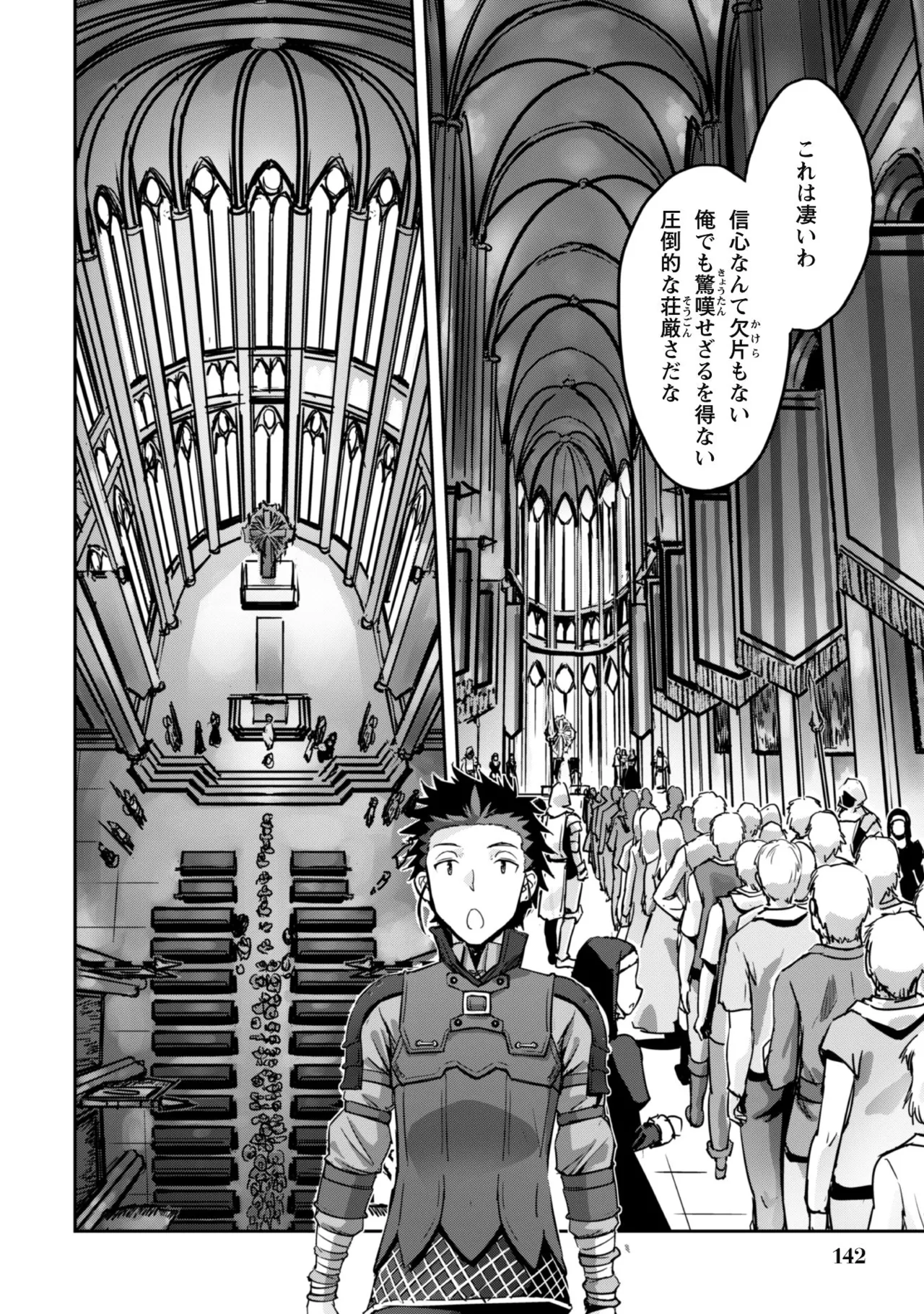 หน้า 144