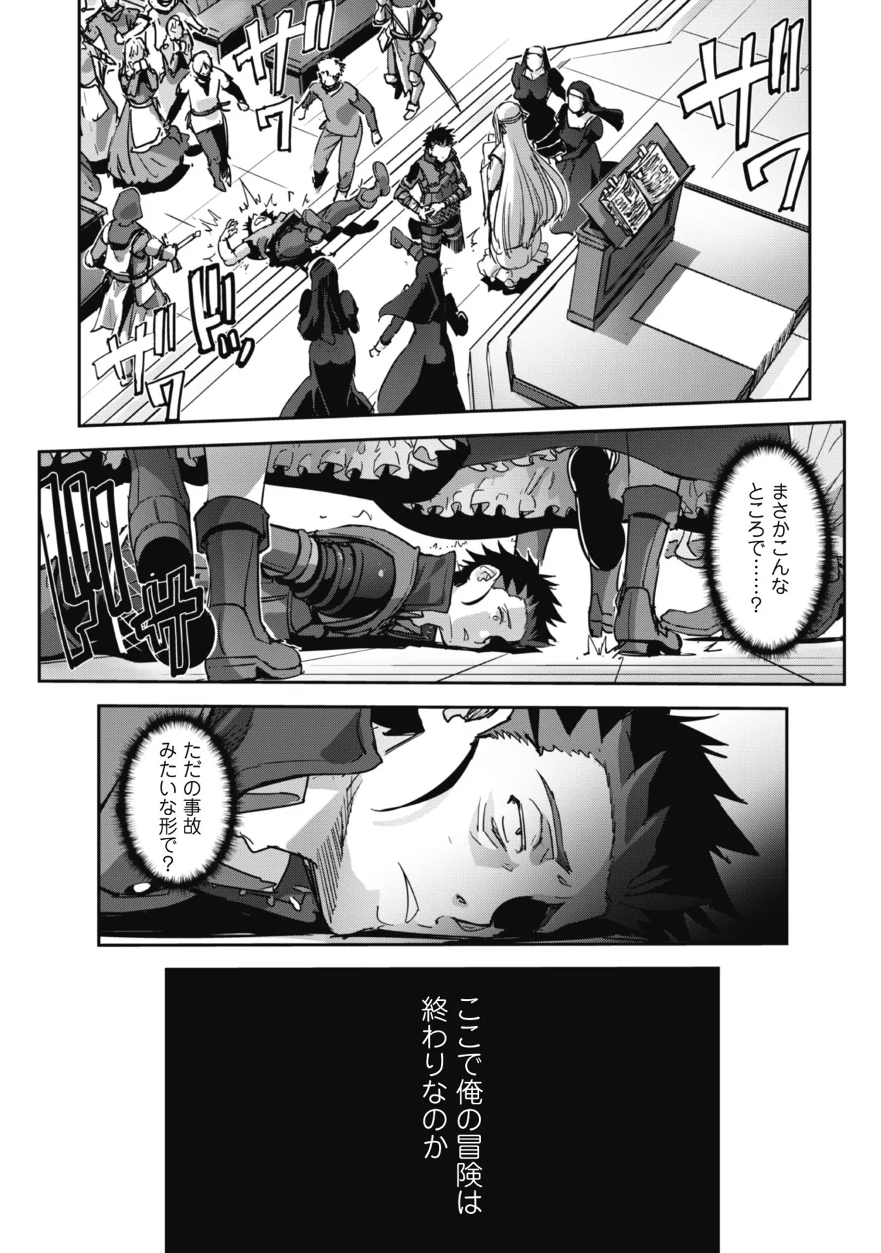 หน้า 149