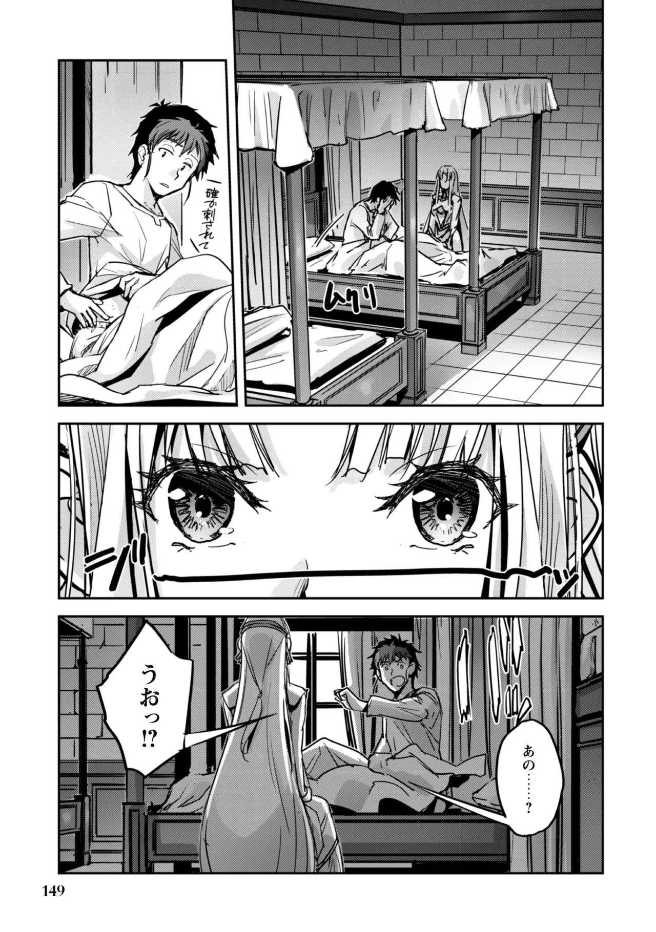 หน้า 151