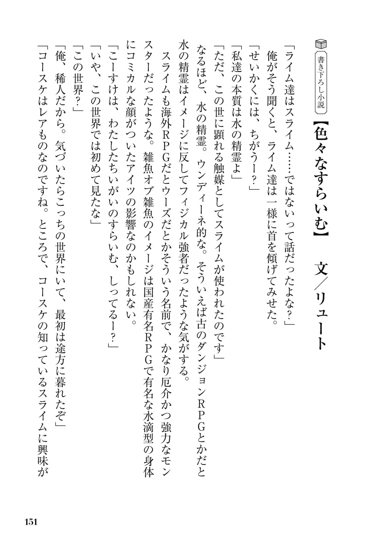หน้า 153