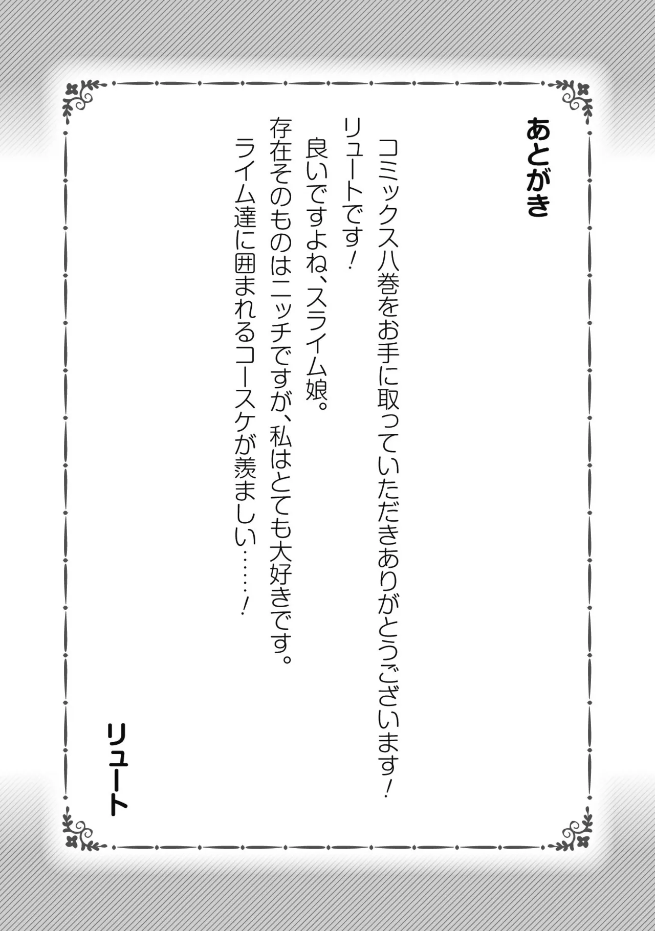 หน้า 160