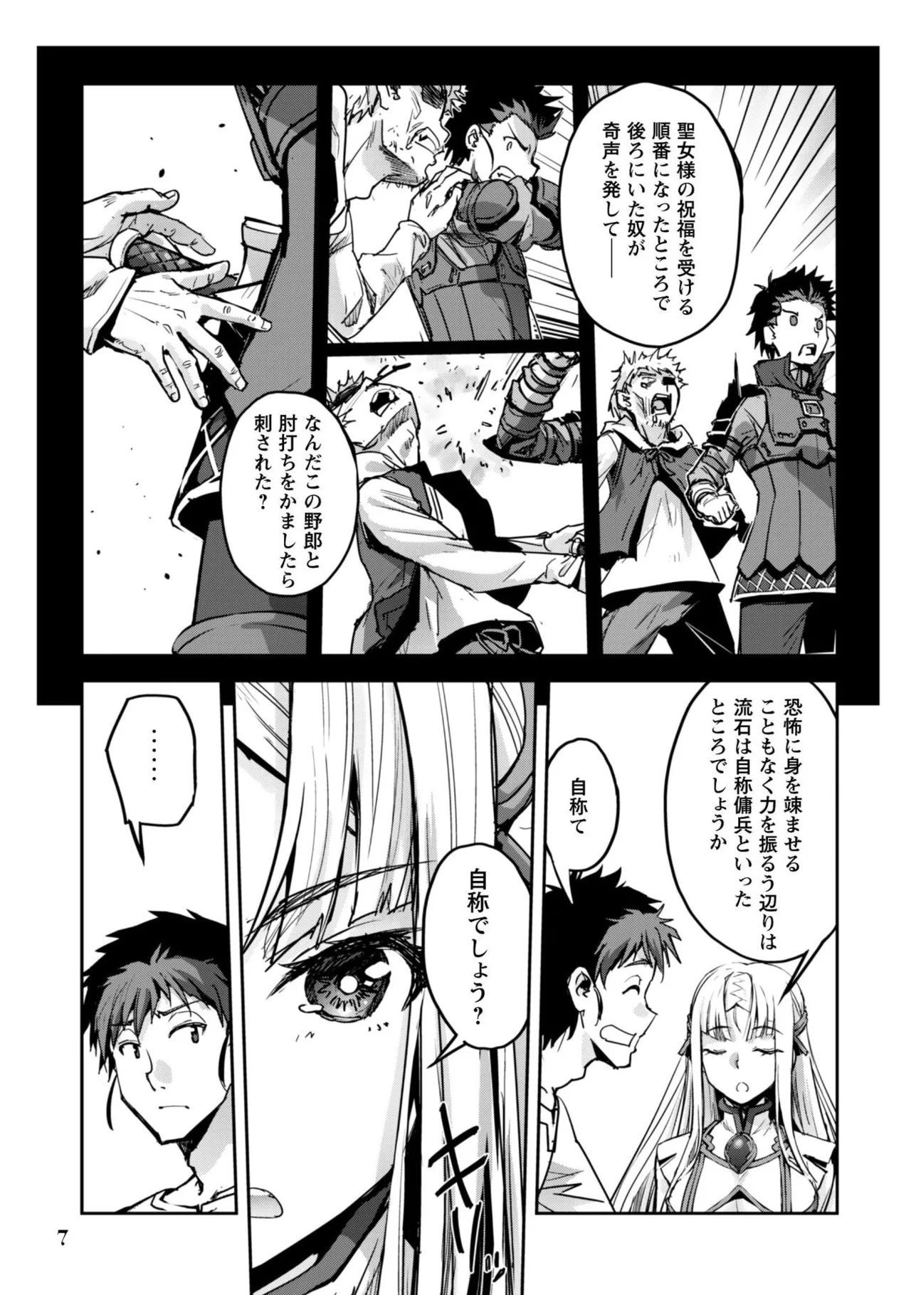 หน้า 9