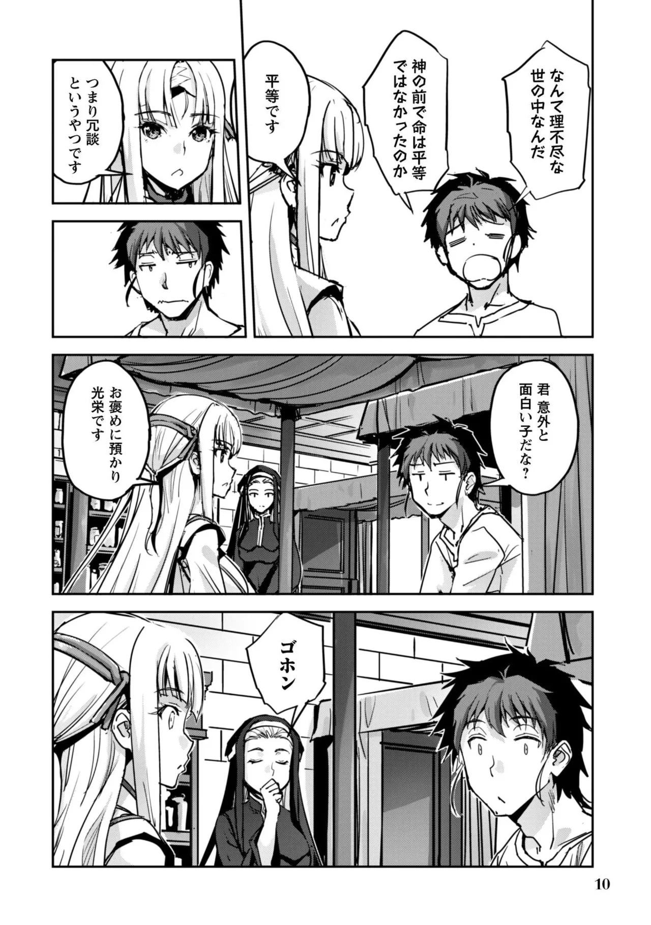 หน้า 12