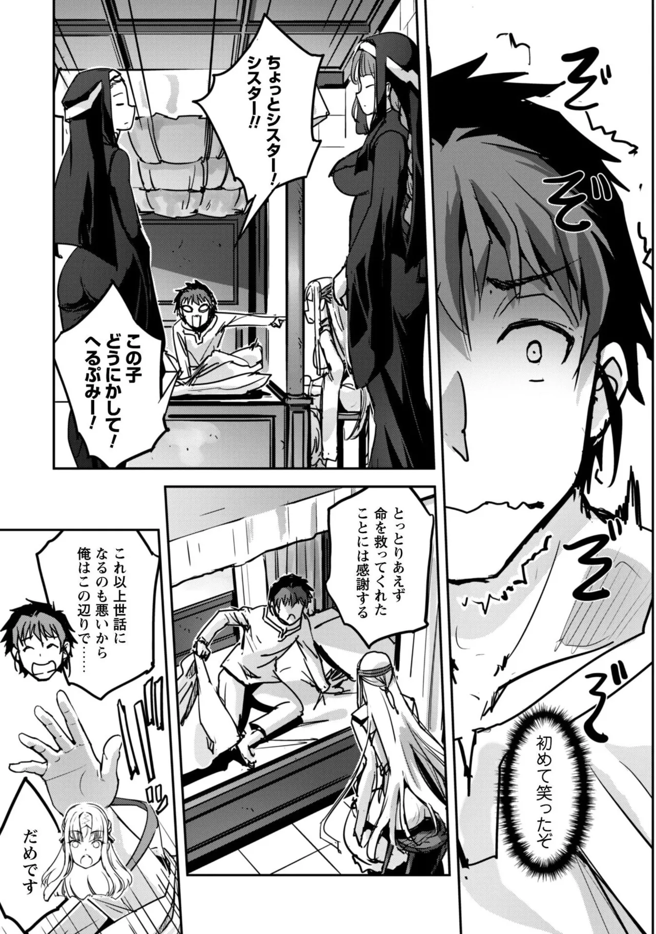 หน้า 19