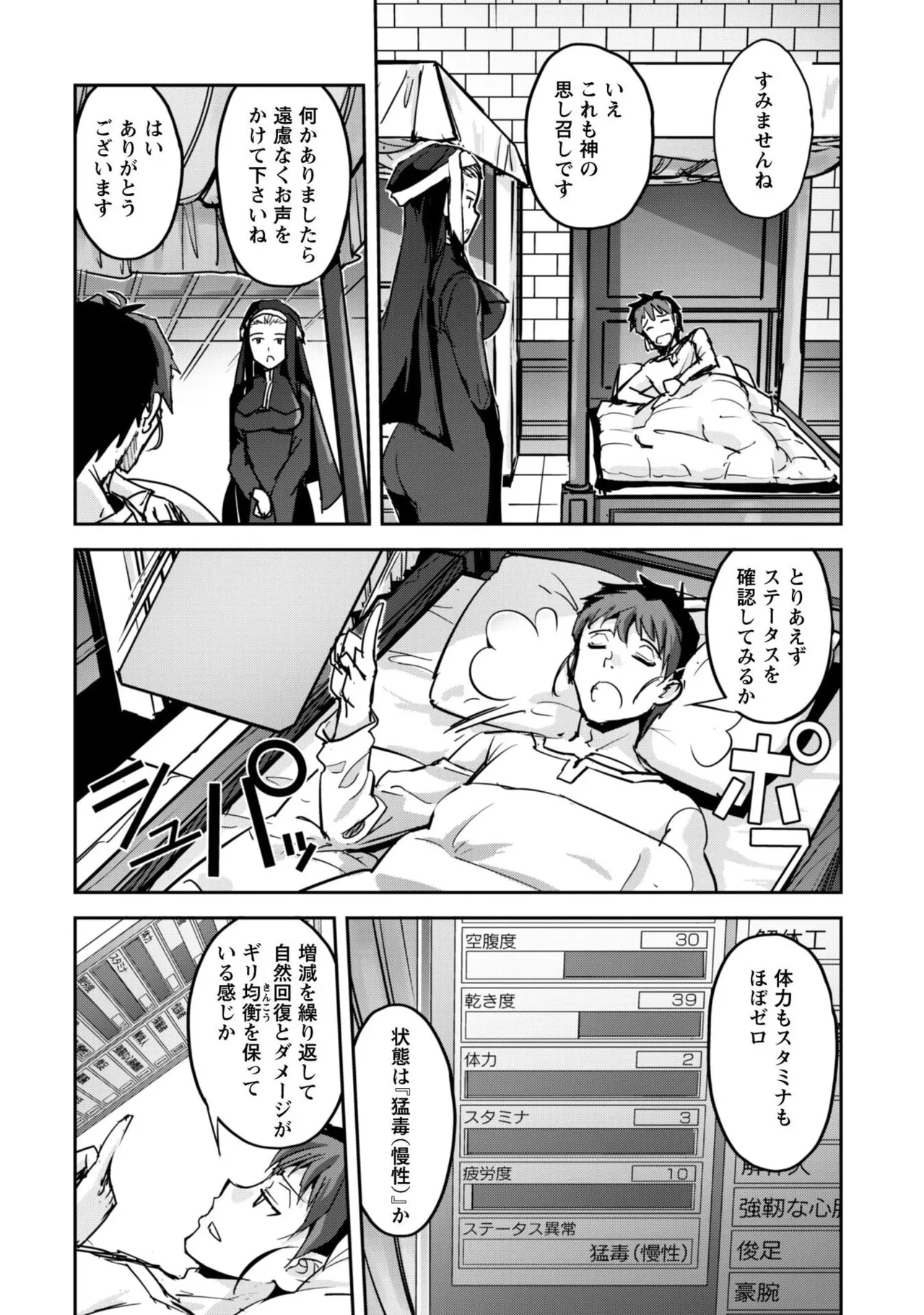 หน้า 24
