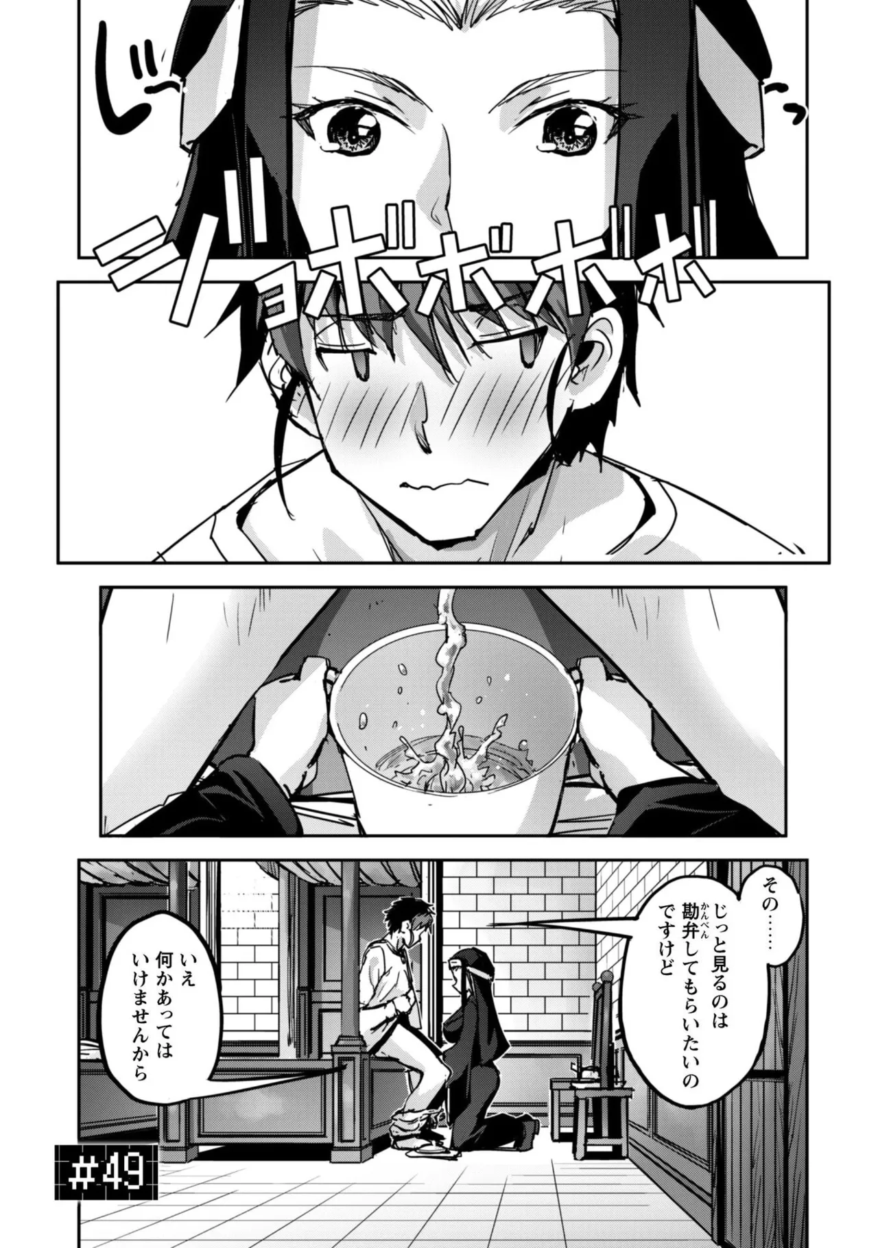 หน้า 27