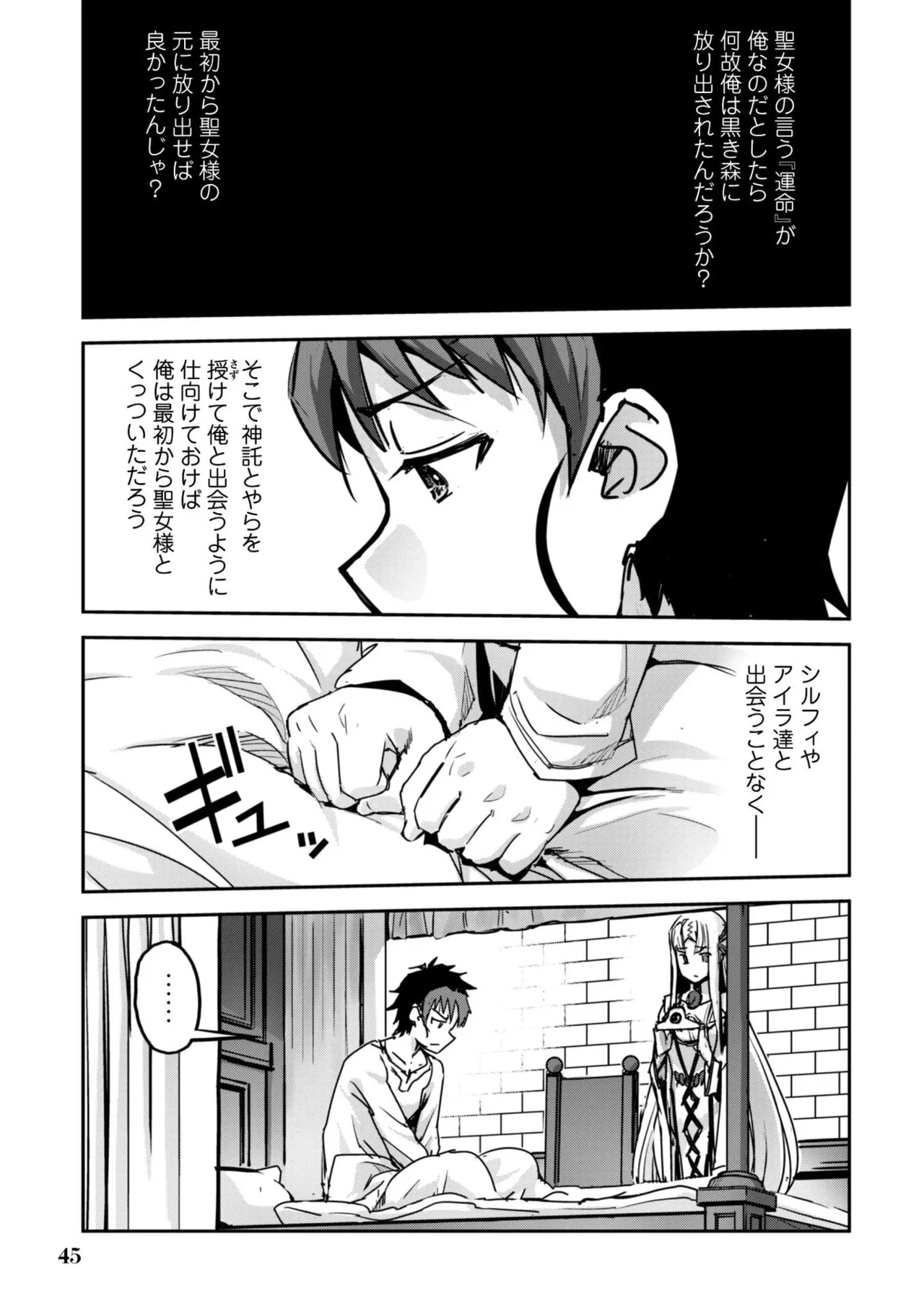 หน้า 47