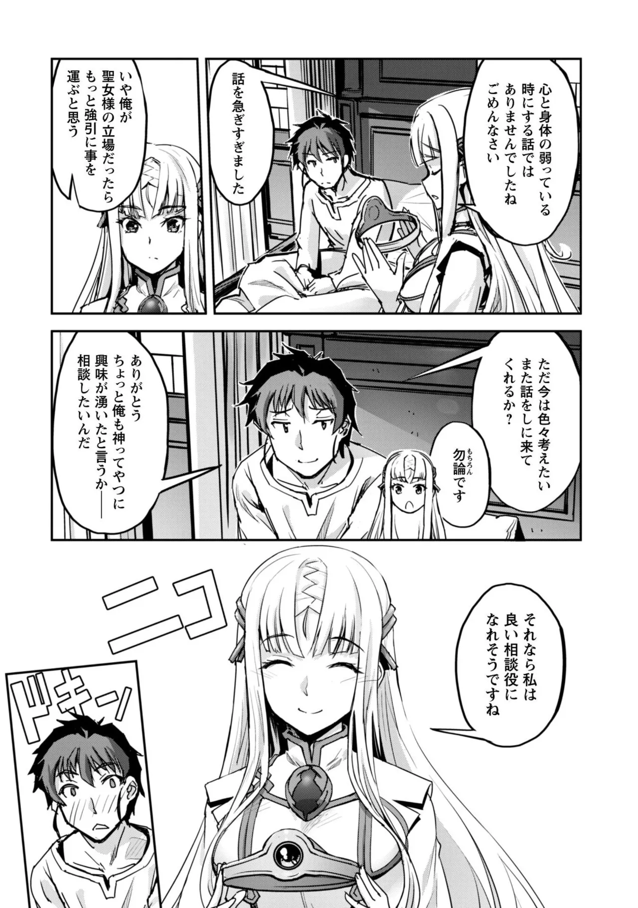 หน้า 48