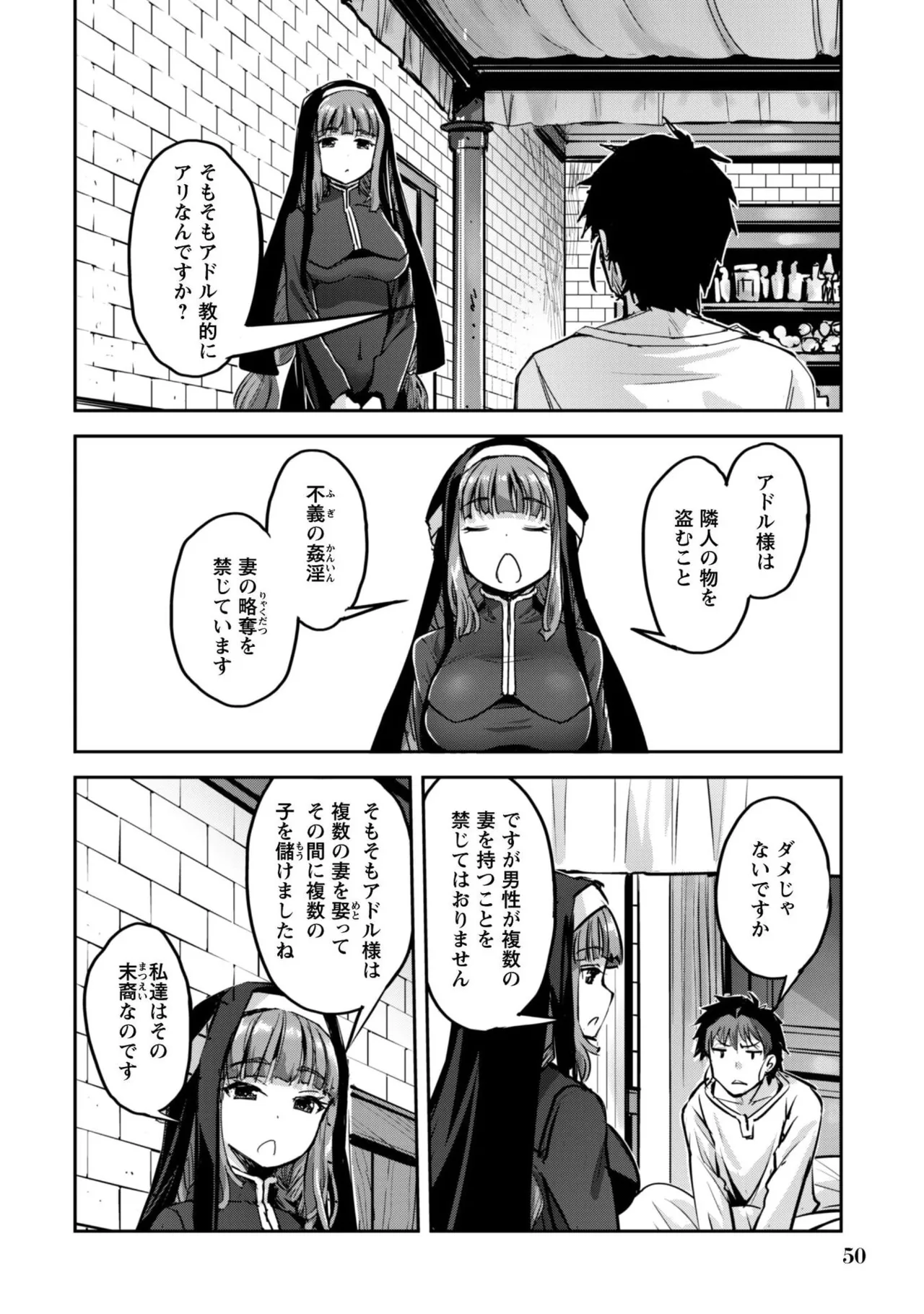หน้า 52