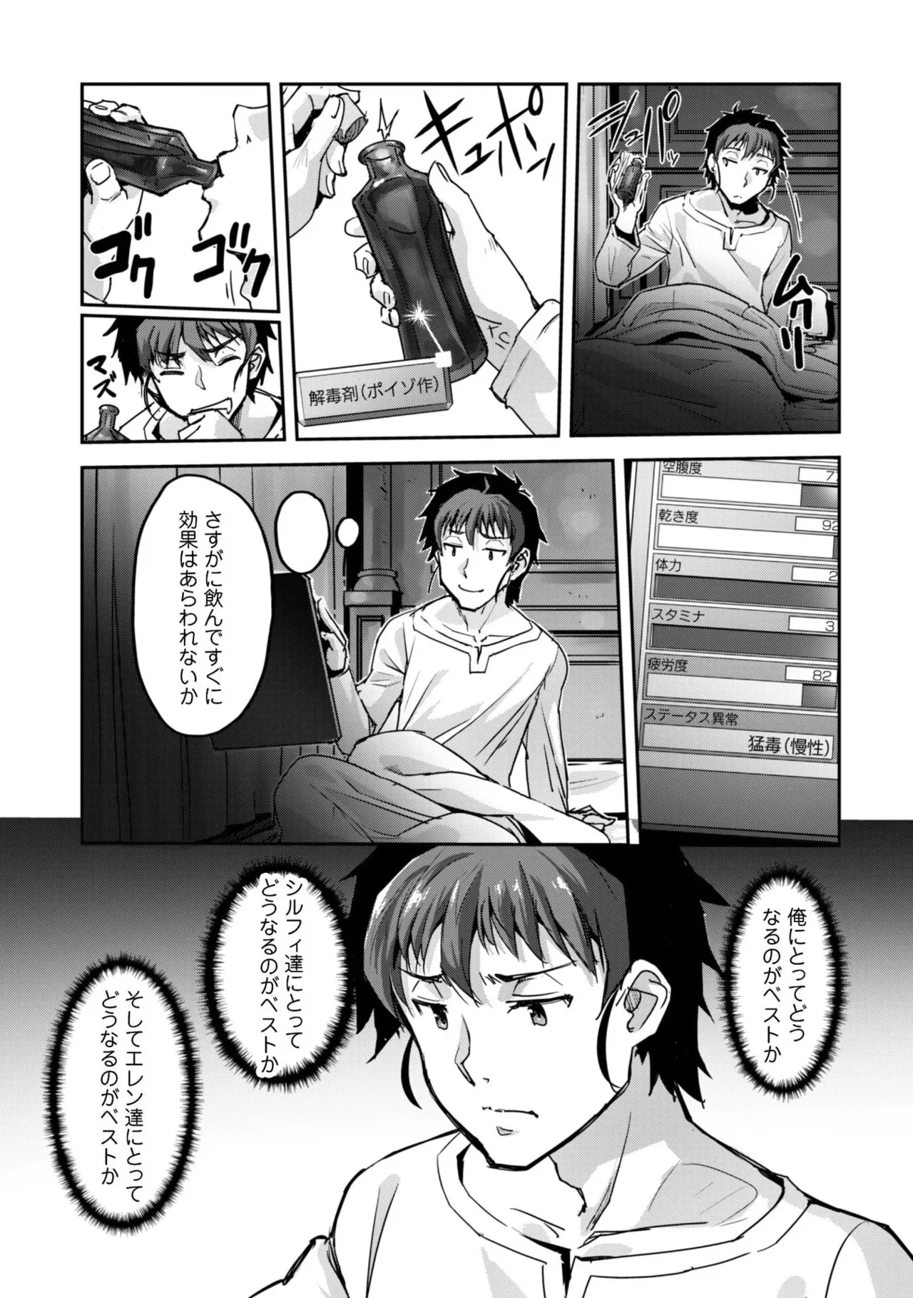 หน้า 55