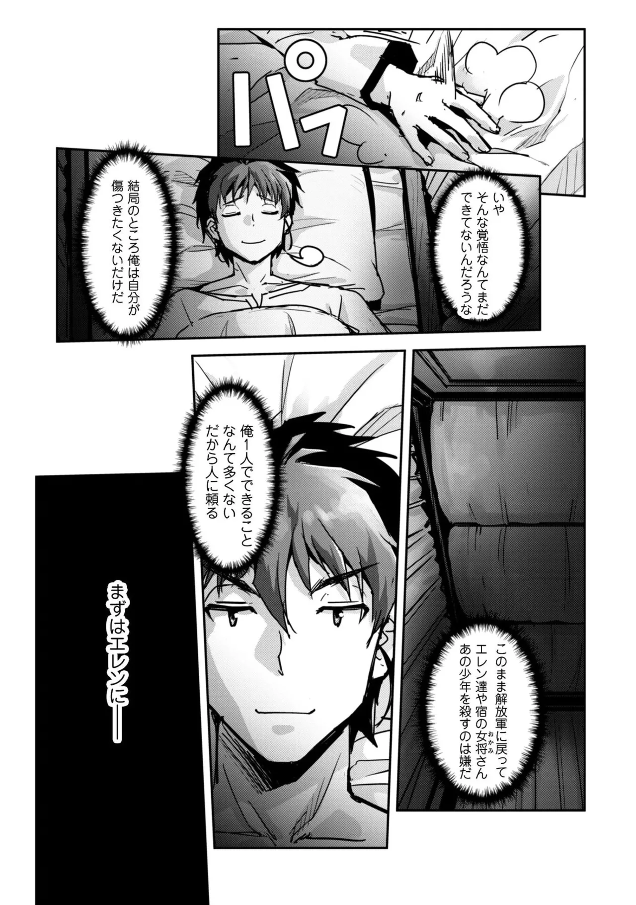 หน้า 61